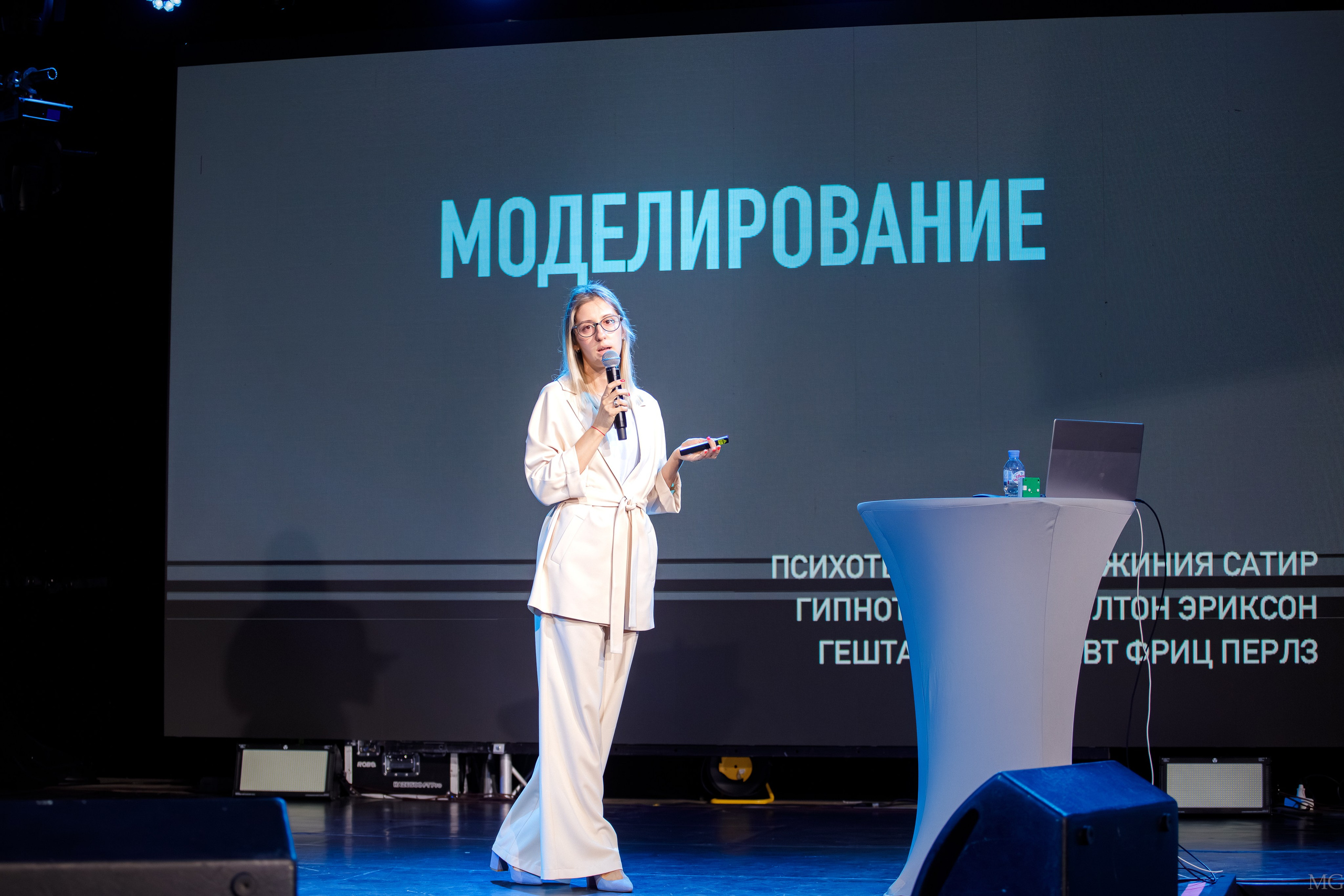 Конференция Гигиена и Профилактика. Маша Гонтарь Семейный домашний репортажный фотограф в Санкт-Петербурге