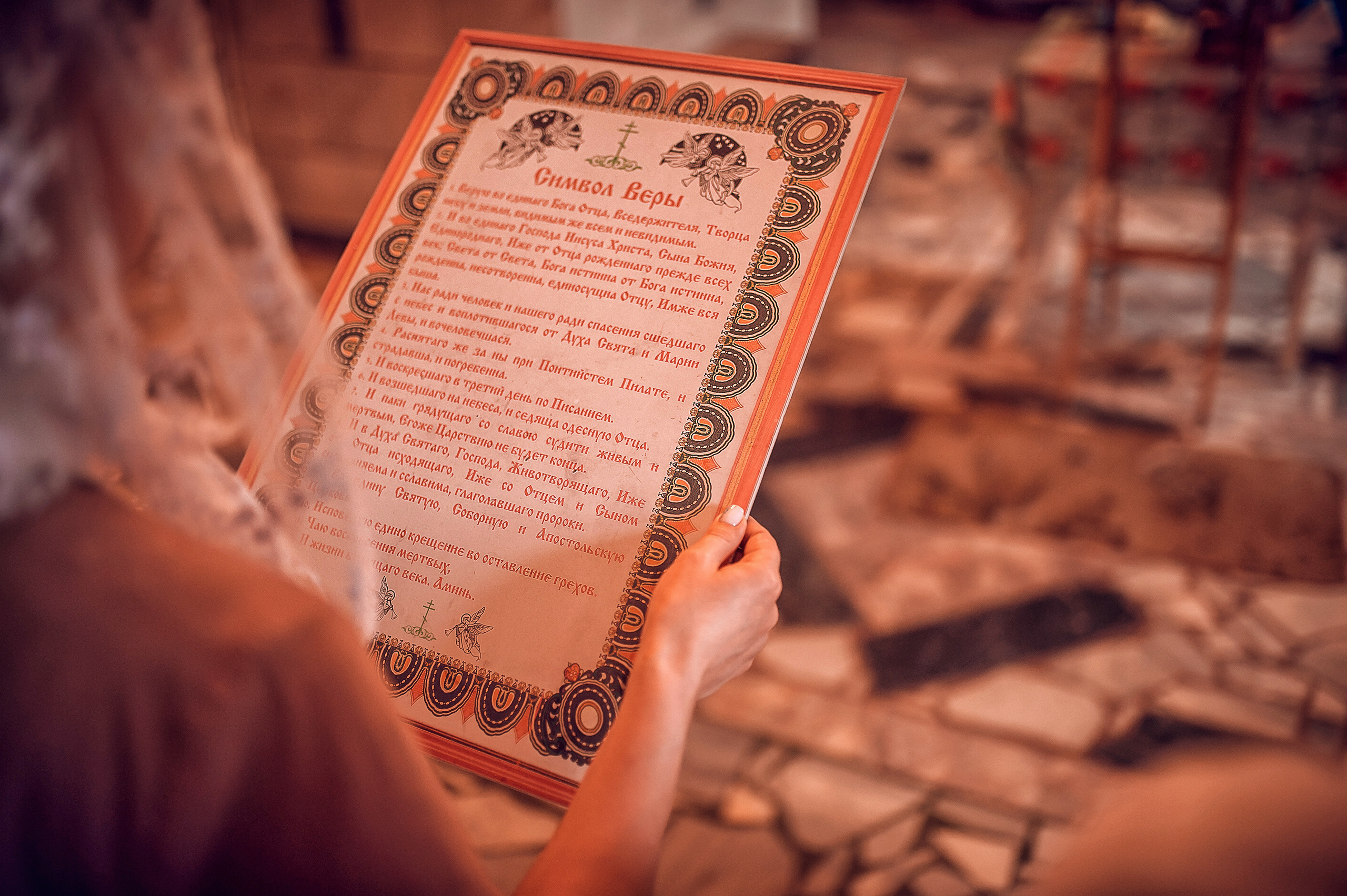 Таинство крещения. Фотограф на Крещение