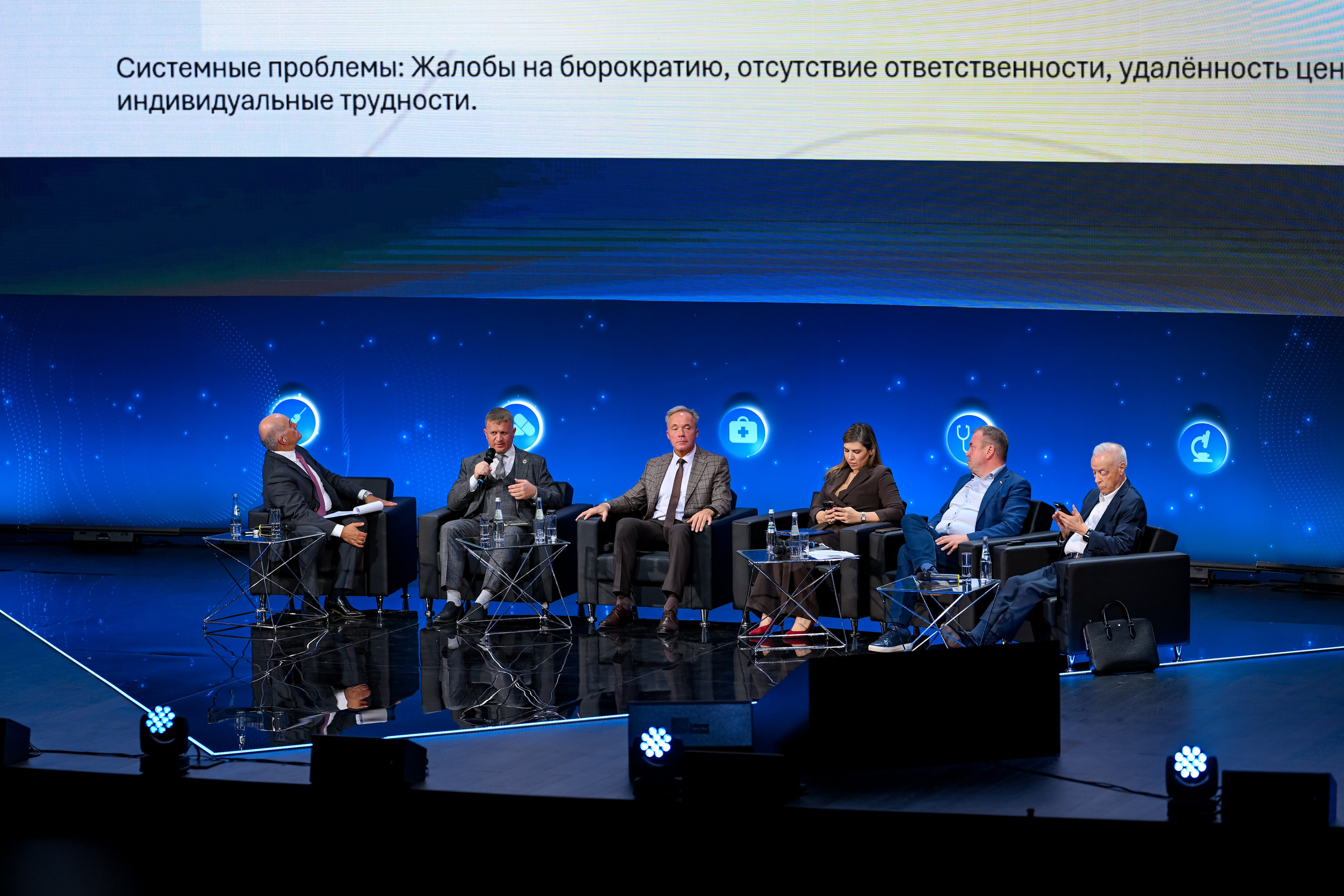 Ежегодный конгресс | Право на здоровье. Портфолио