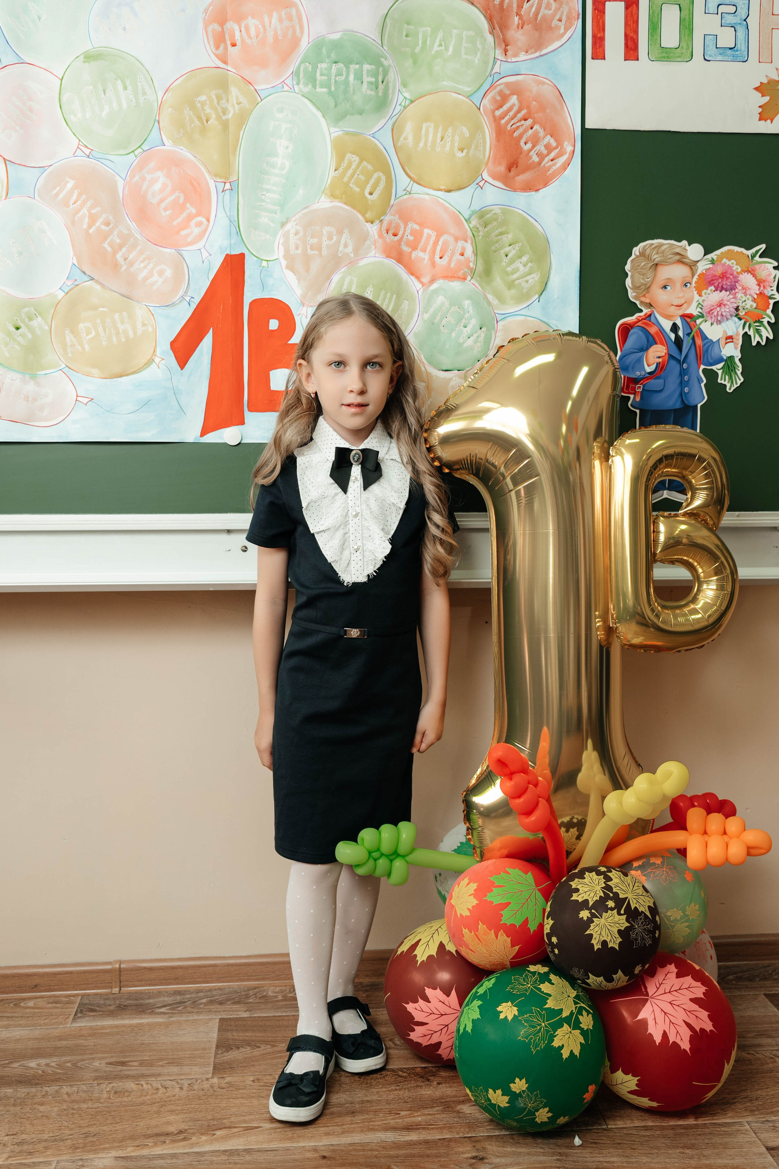 1 сентября, 1-й класс. Свадебный фотограф Москва Александра Аверкова