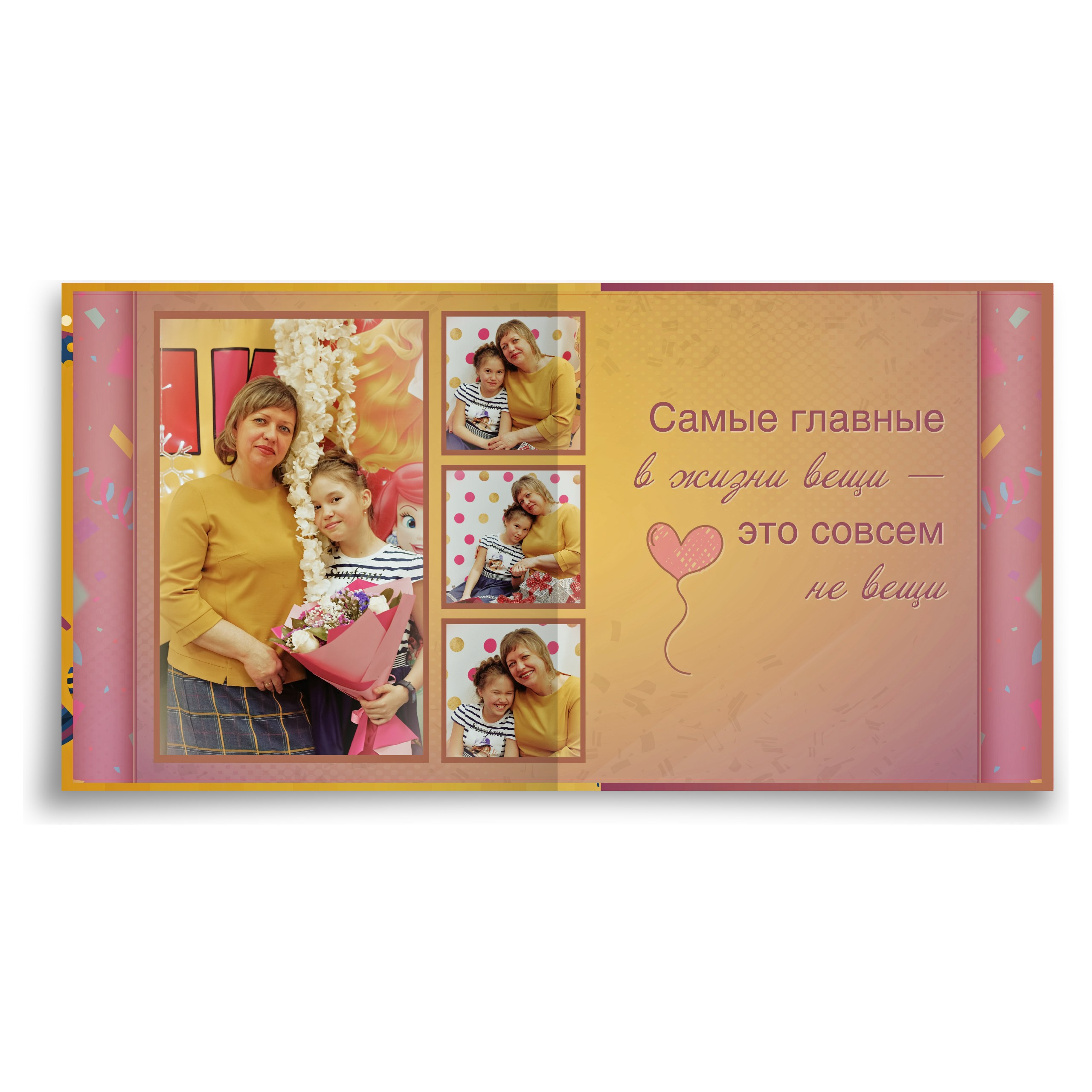 СЕМЕЙНЫЕ ФОТОКНИГИ. Выпускные альбомы. Фотограф Ксения Борисова