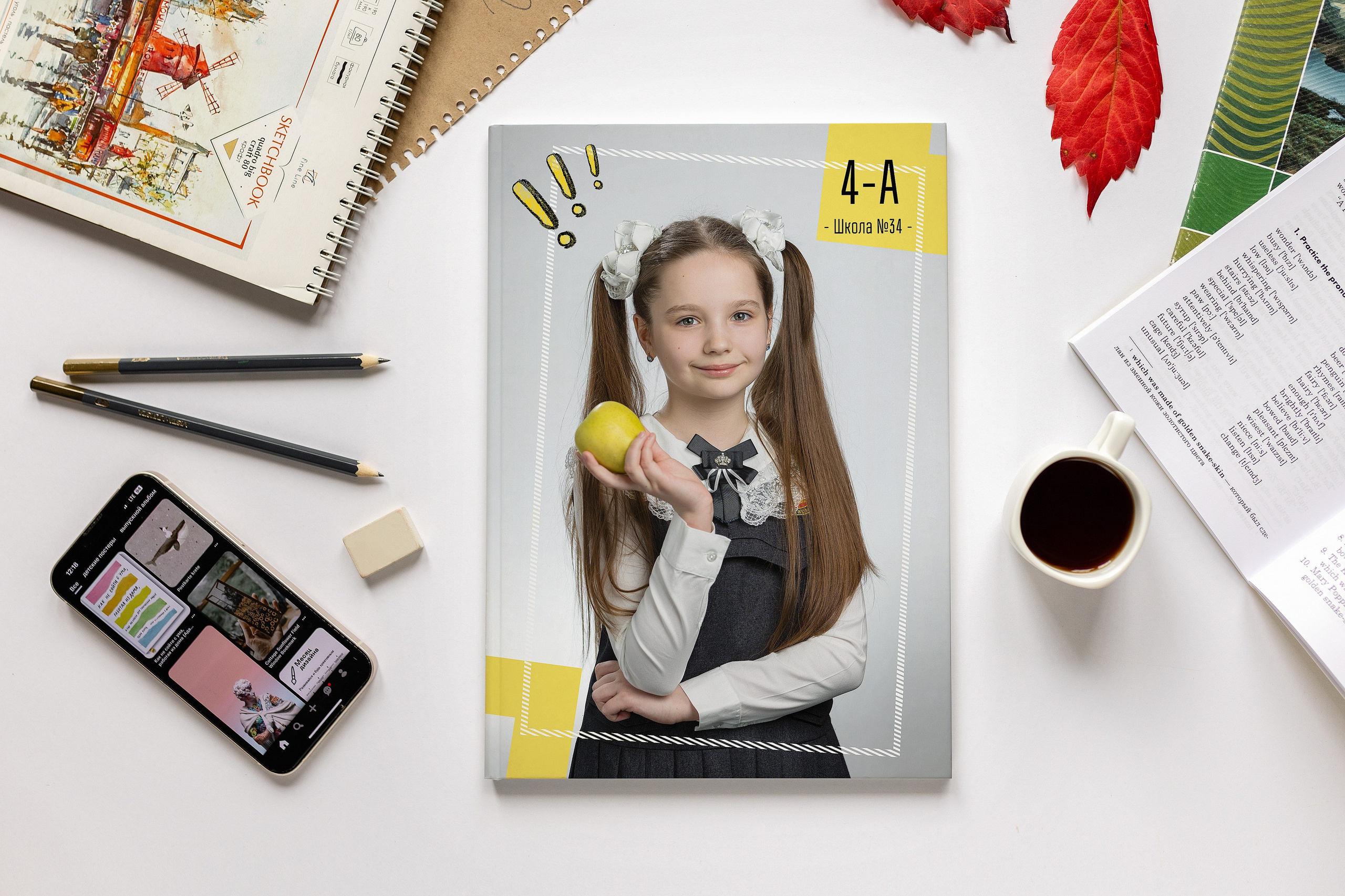 1-4 5 разворотов