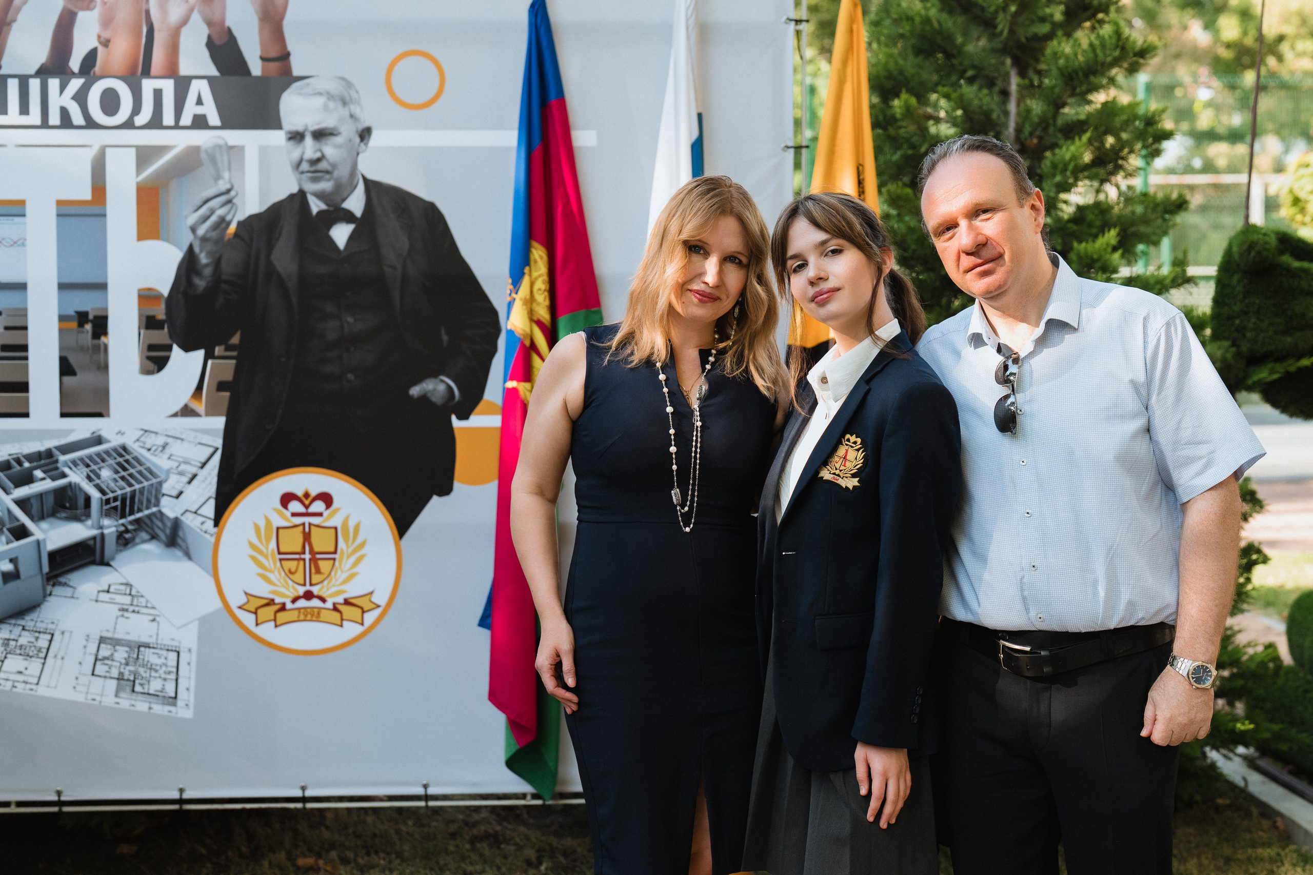 11 класс Личность. Выпускные альбомы Натальи Бутко: Новороссийск, Анапа, Геленджик