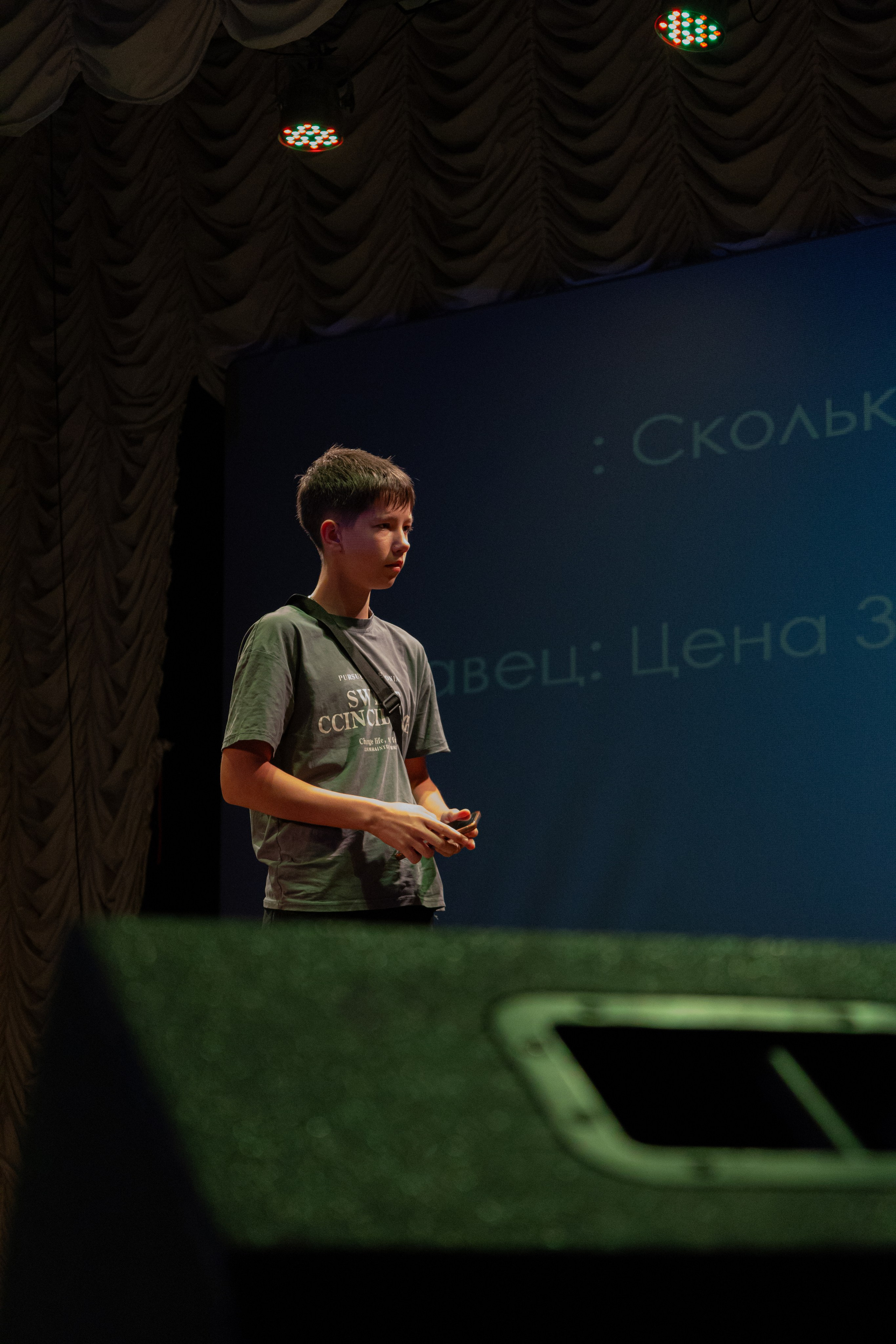 PERFECT. Photokarish