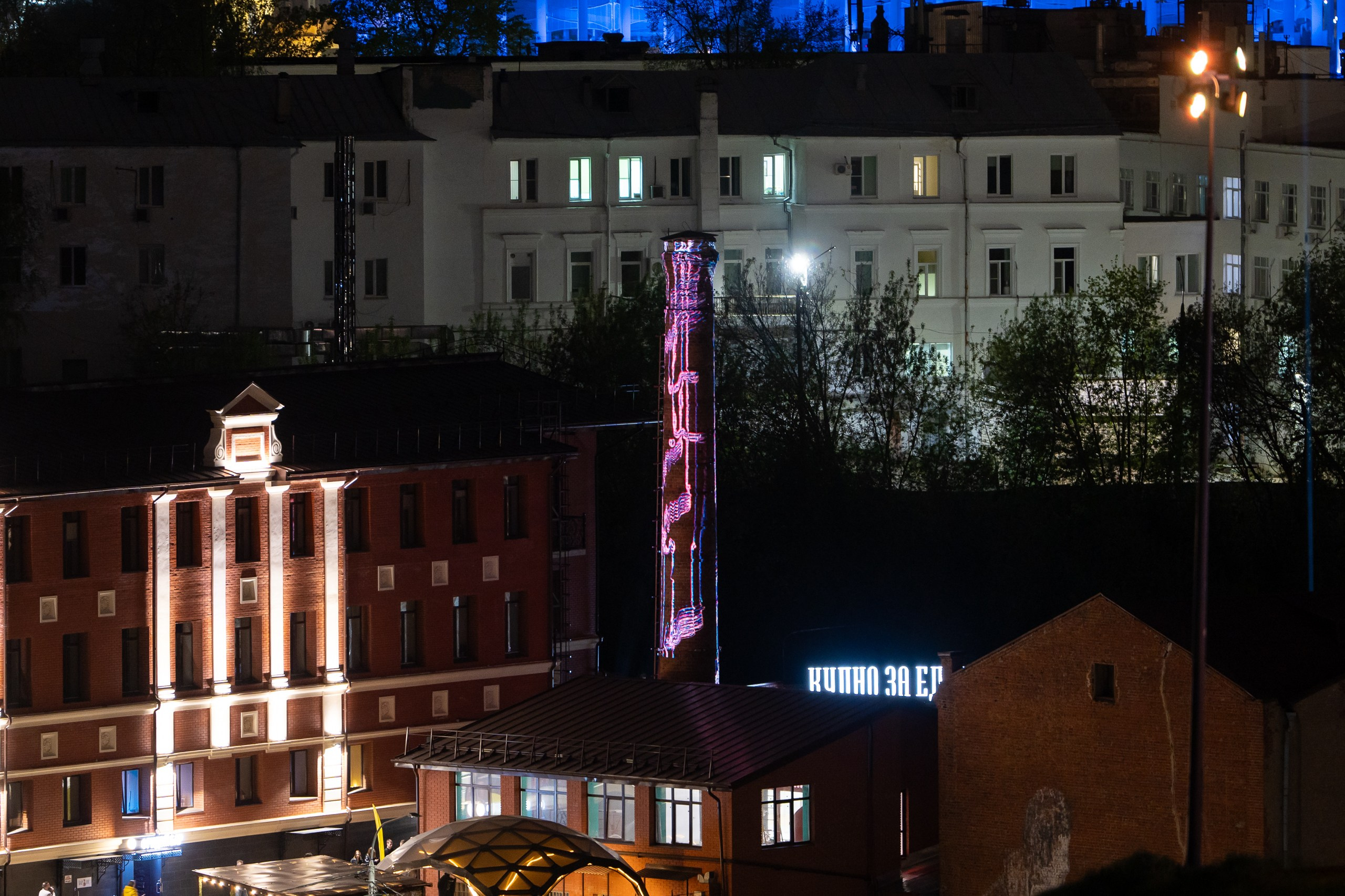 INTERVALS 2025. Sunnyman