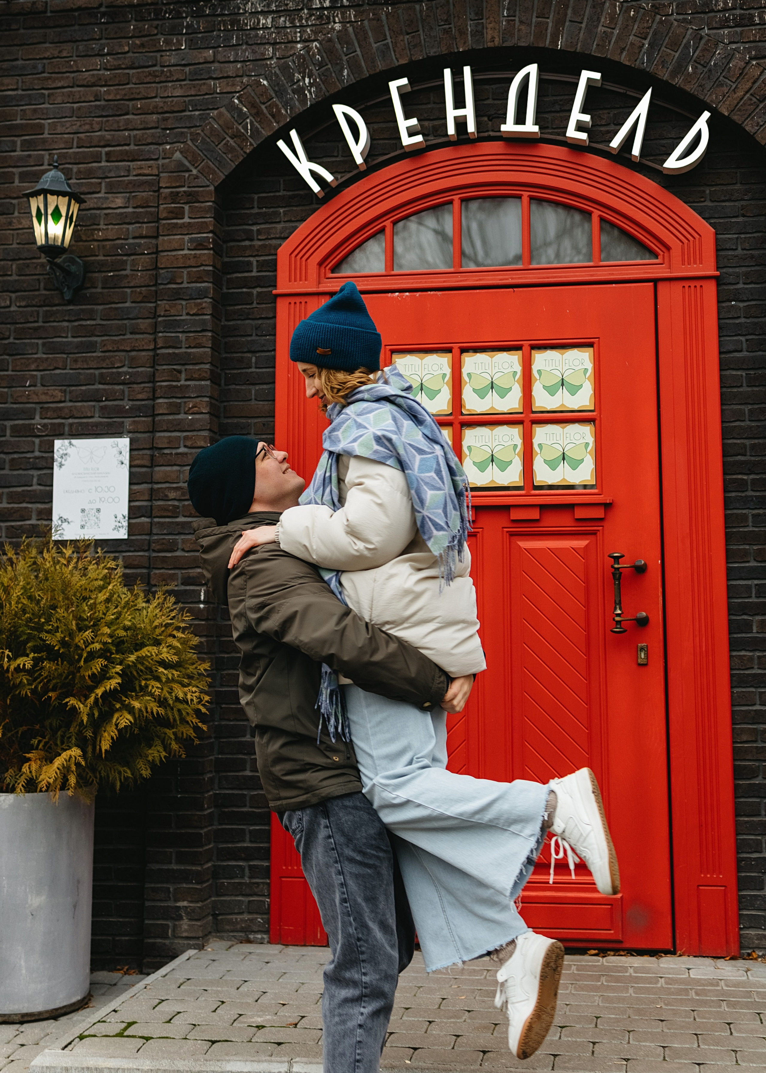 Осенний Амалиенау. Свадебный фотограф в Калининграде Ольга Пасечник