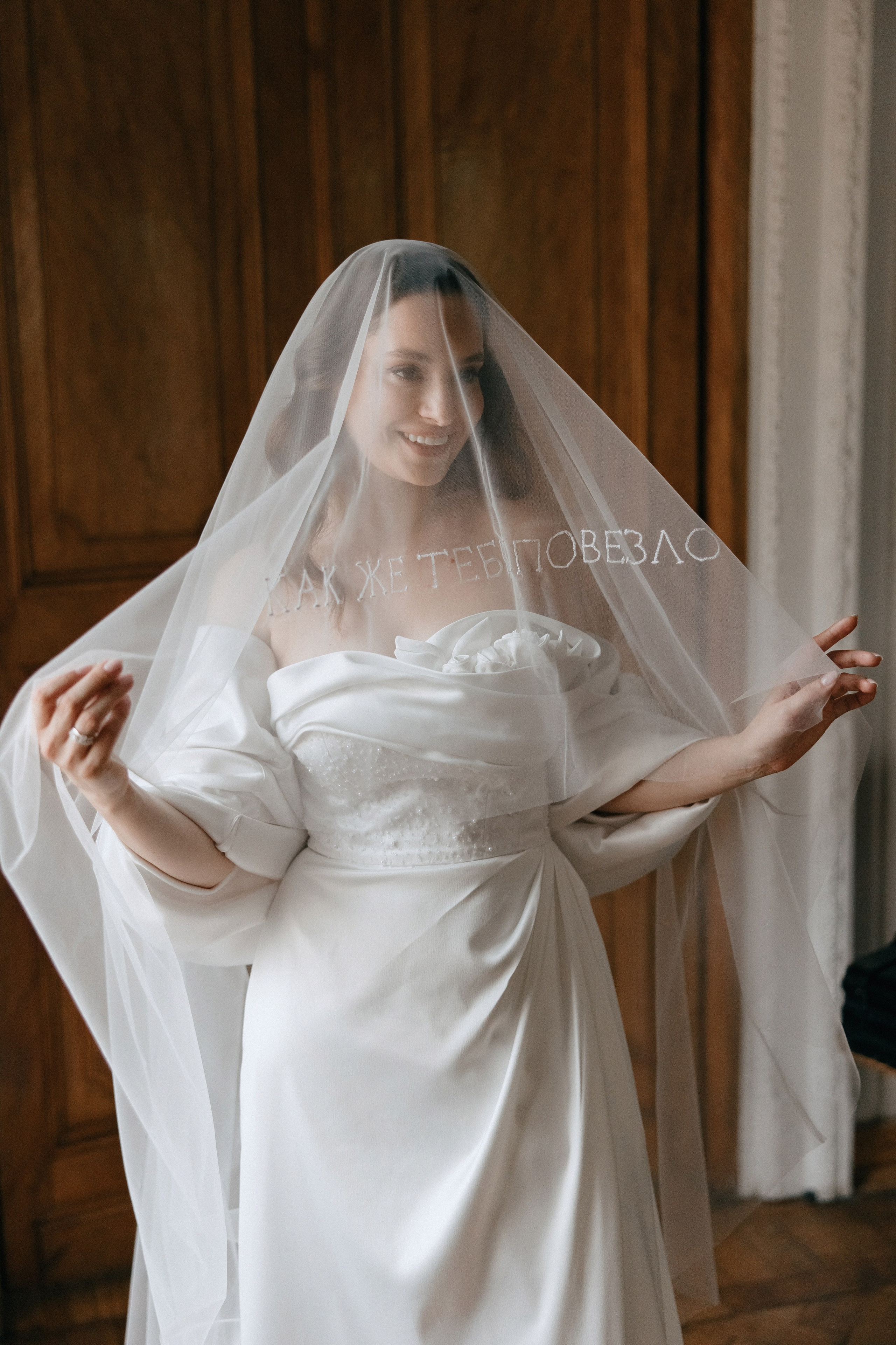 Регистрация в особняке Муравьевых-Апостолов. Свадебный фотограф Москва