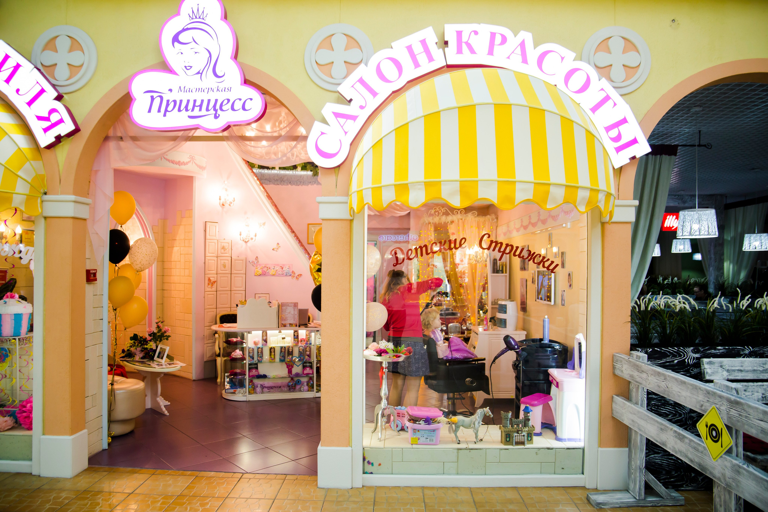 Репортаж — Алине 3 года!. Свадебный и семейный фотограф в Санкт-Петербурге Макеева Наталья