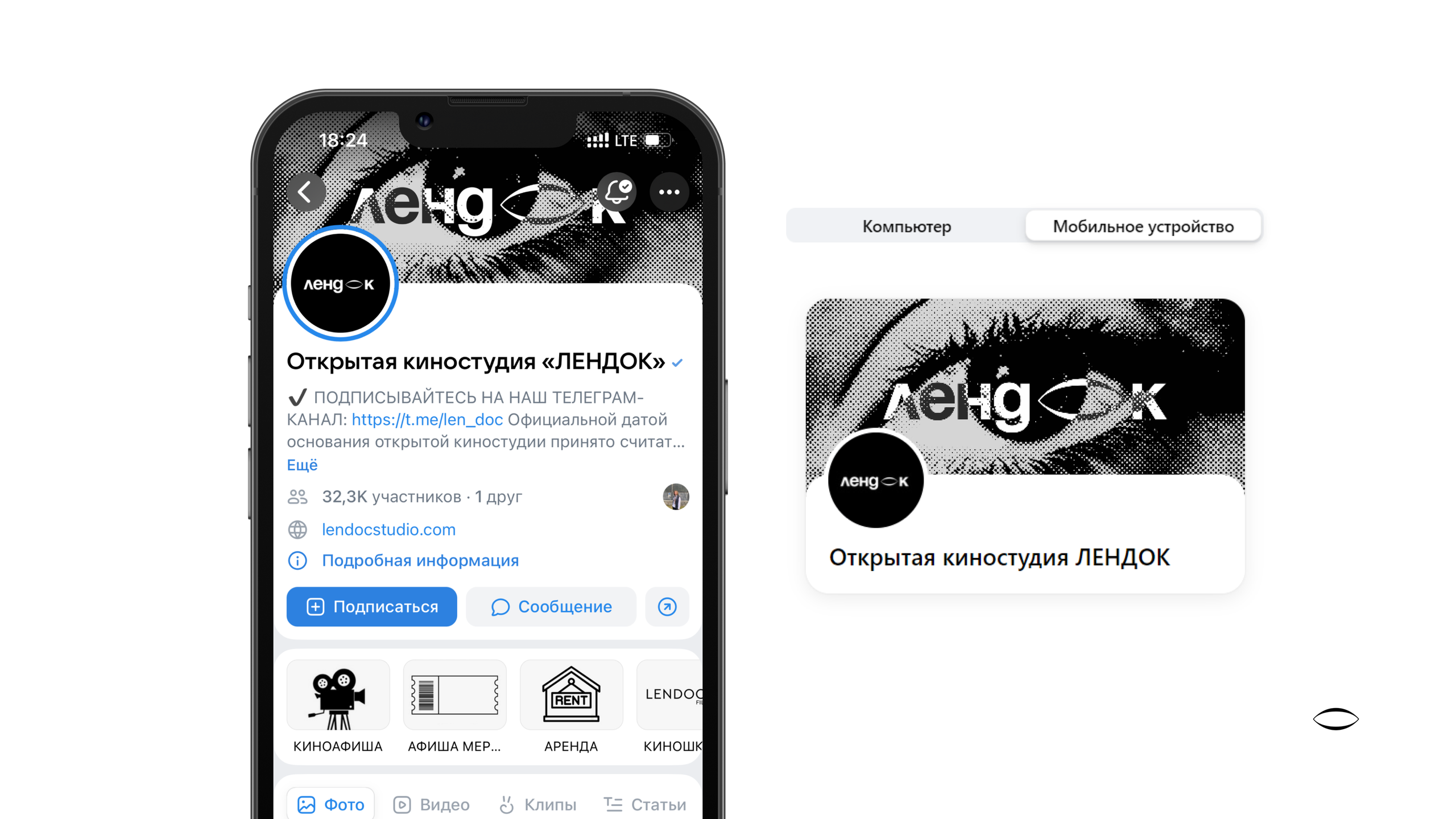 Дизайны. Полина Щапова БМК235 Медиаком — НИУ ВШЭ