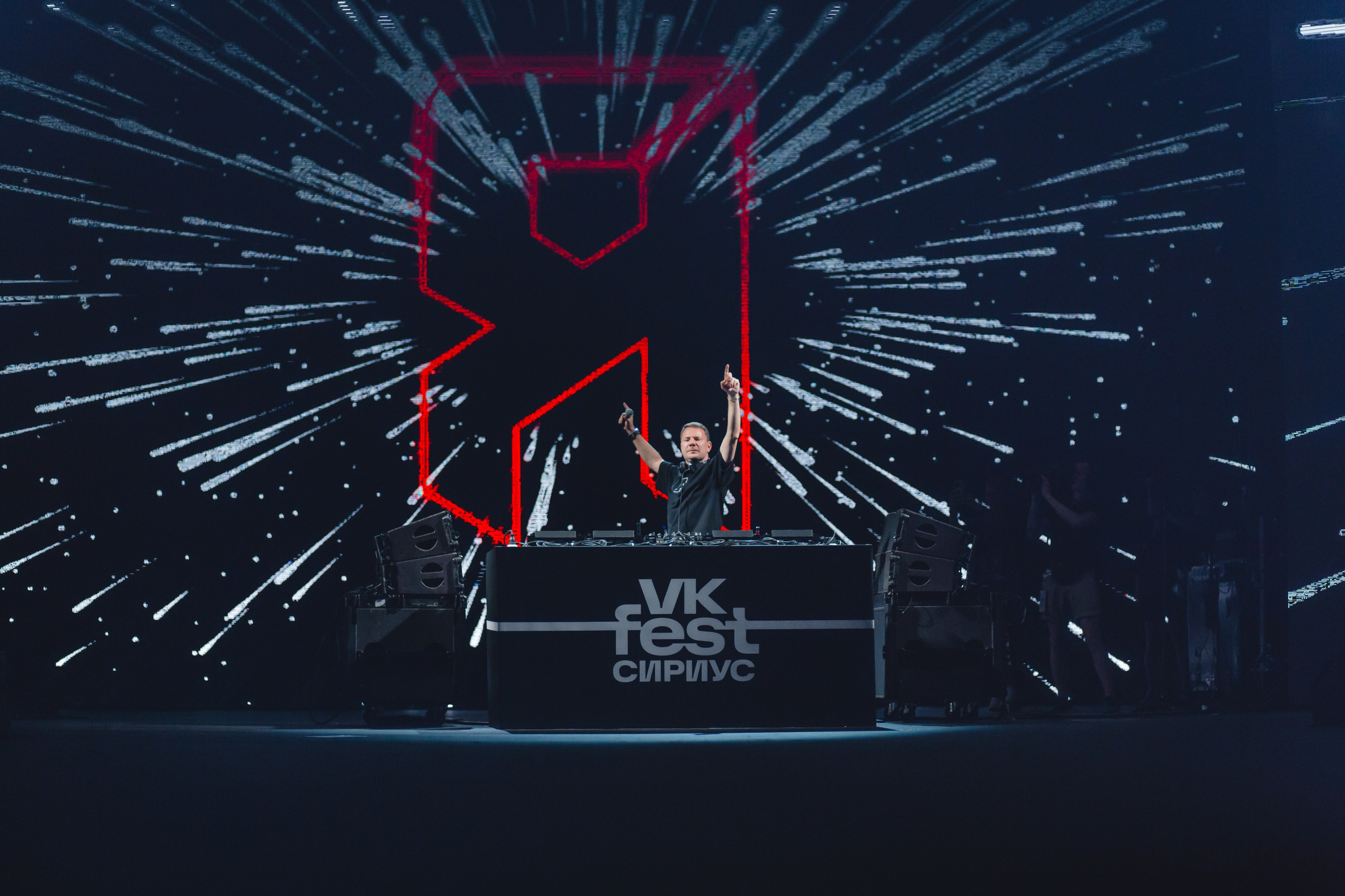 VK FEST'23. Репортажный фотограф Андрей Герасимов