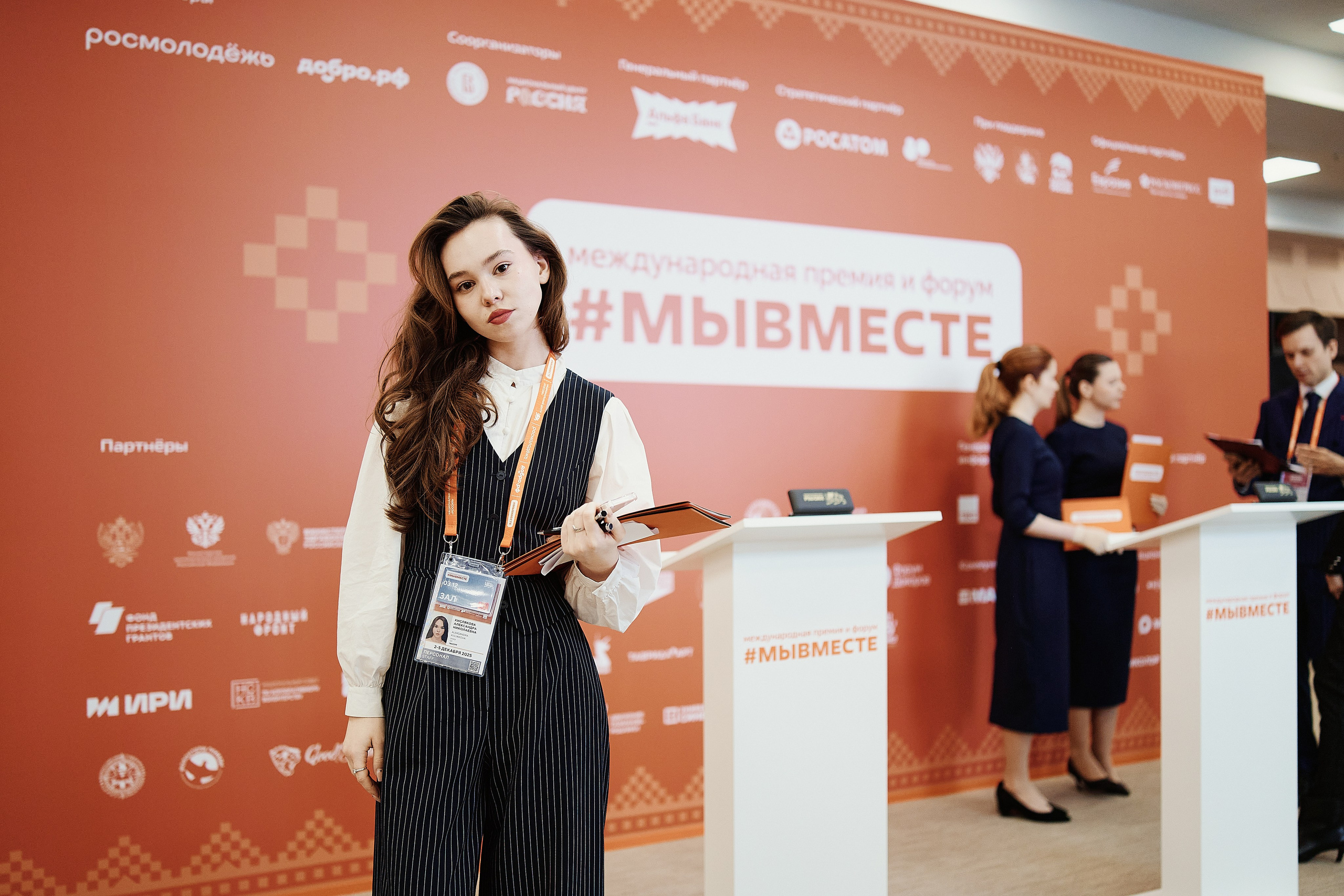 Премия Мы Вместе 2025. Репортажная съемка в Москве