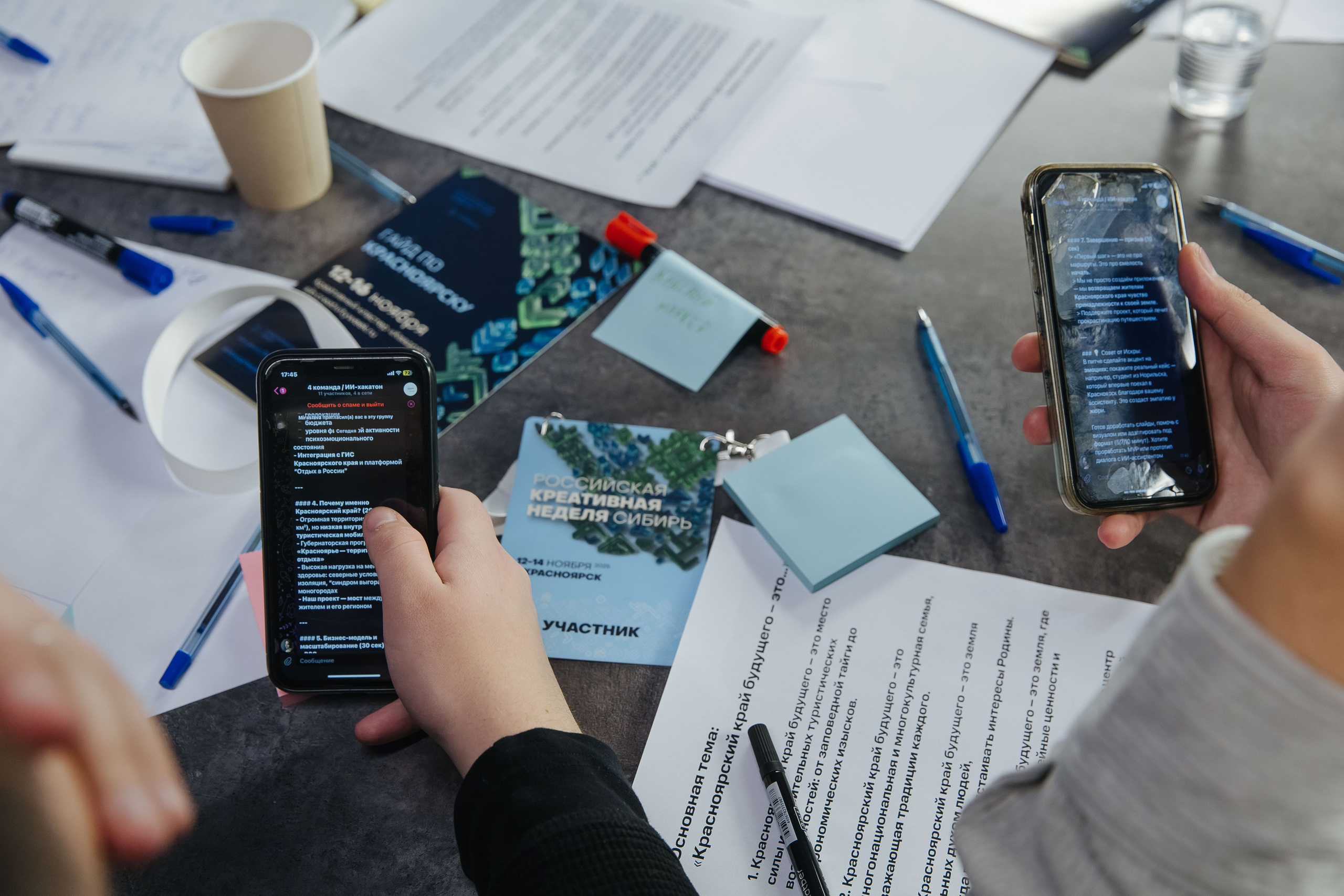 Креативная Неделя Сибирь 2025. Фотограф в Красноярске Надежда Воскресенская