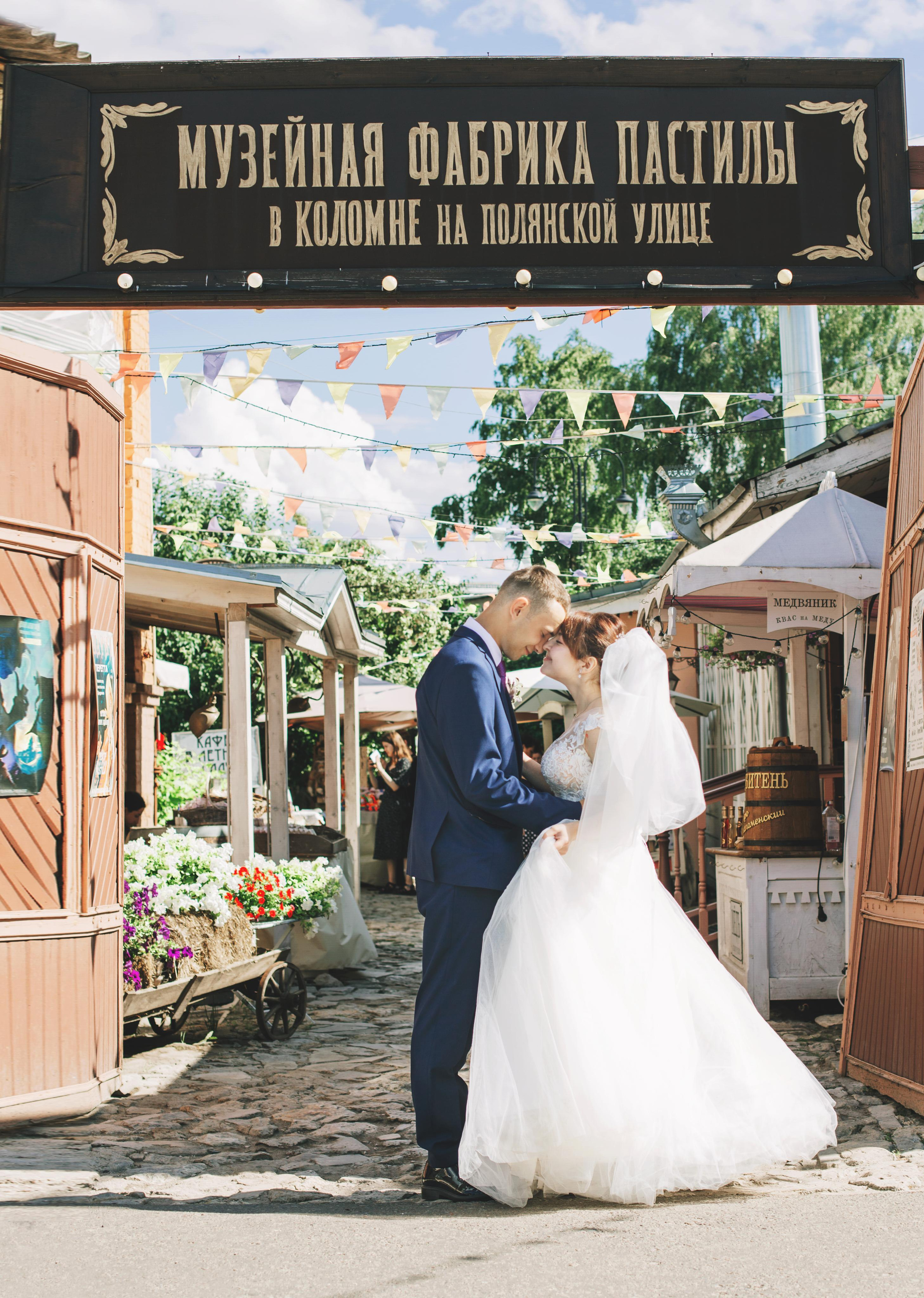 Мария и Артём. Профессиональный фотограф В Коломне Люси Львова