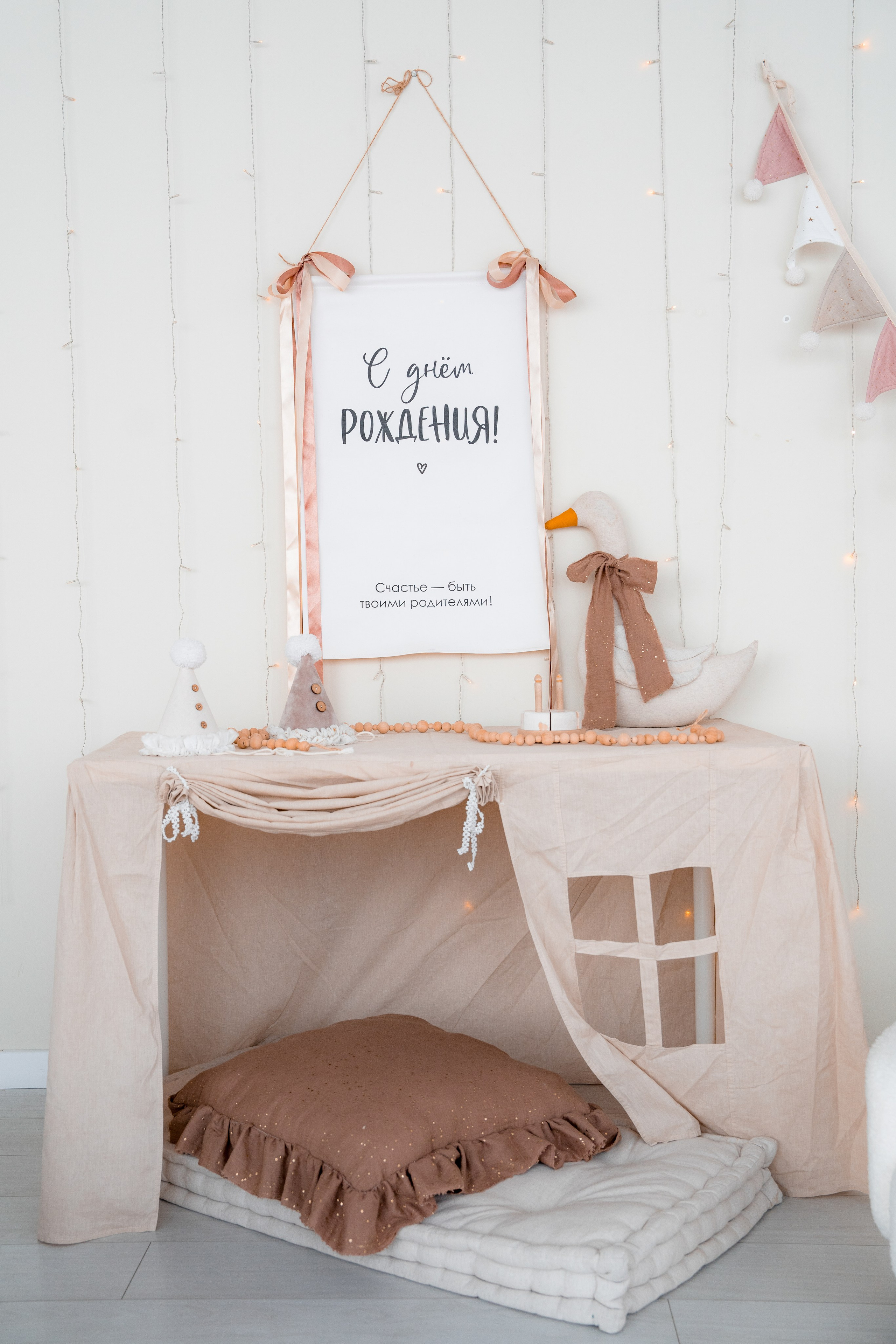 Фотостудия. Фотостудия Малина в городе Улан-Удэ. Фотограф Ирина Жарникова