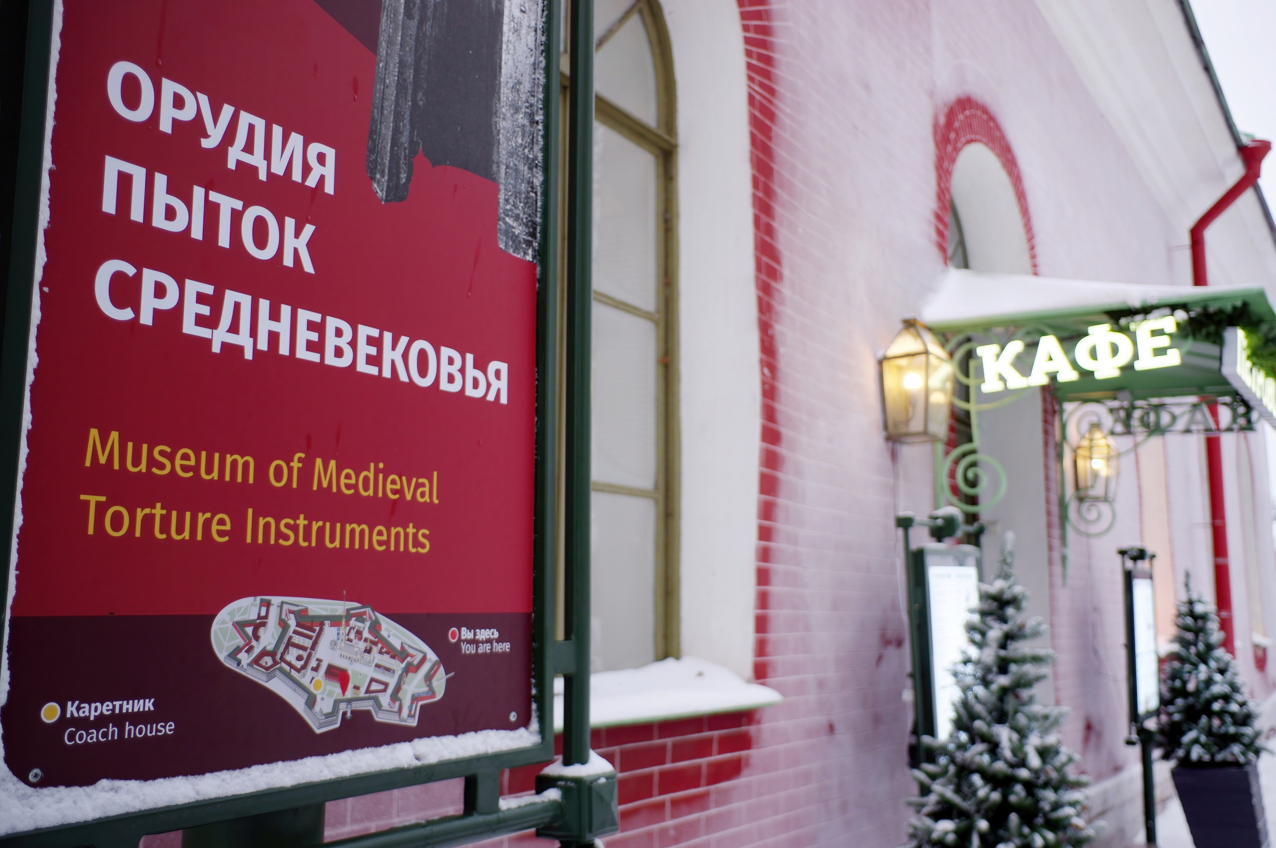 Петропавловская крепость. Вадим Шейдин