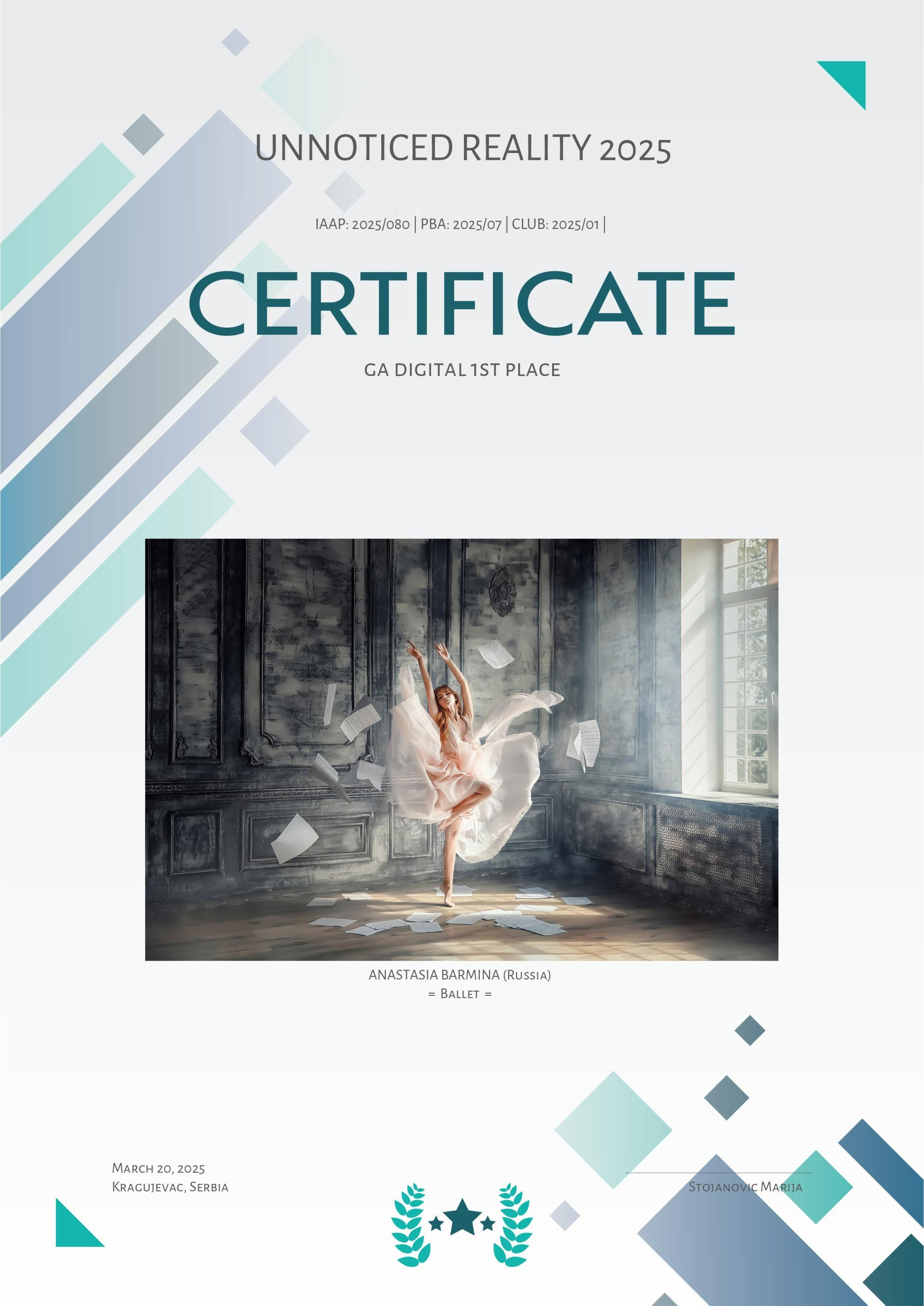 Достижения. Фотограф Бармина Анастасия | Екатеринбург