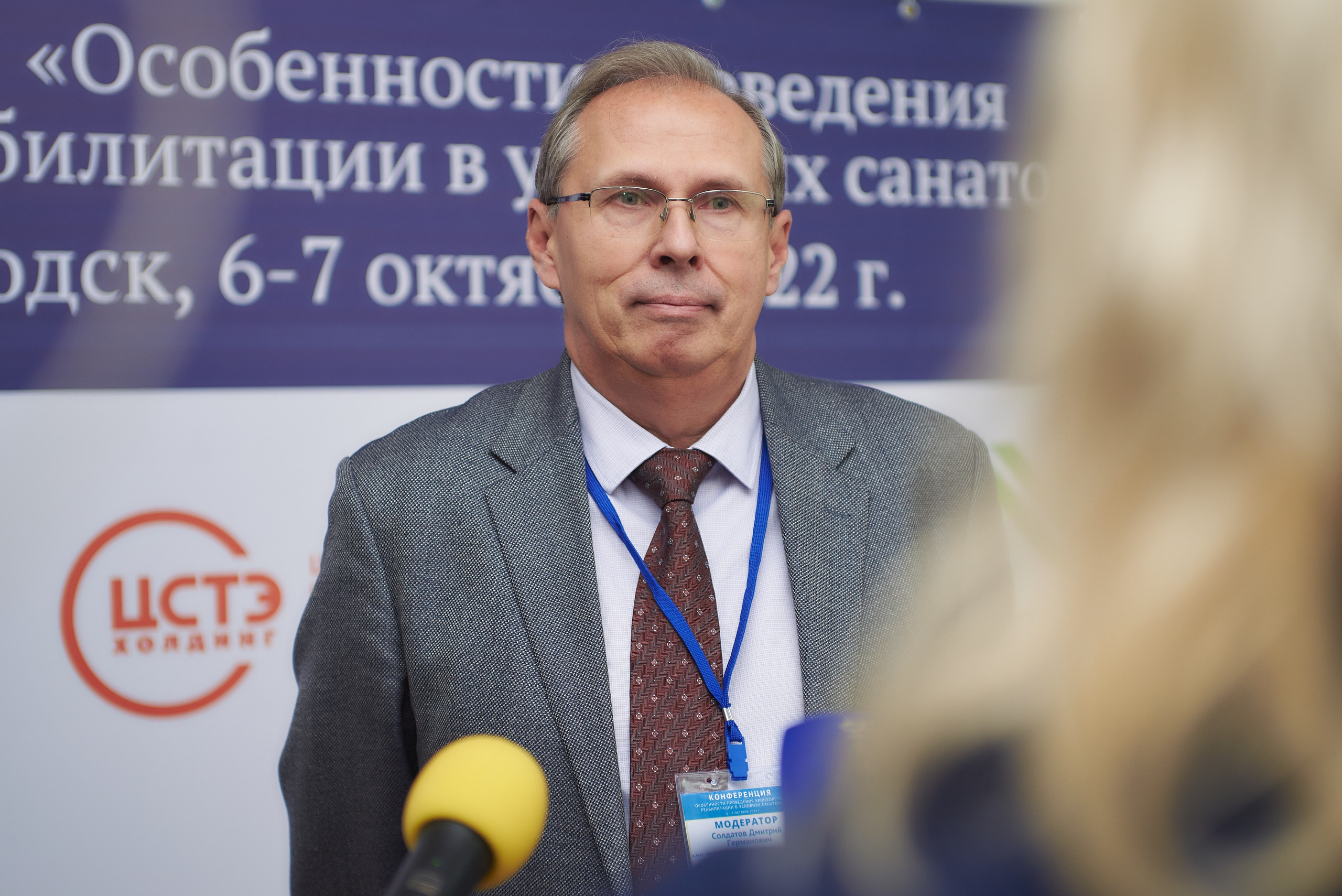 Всероссийская медицинская конференция в Кисловодске. Константин Кордонский | Интерьерный и food-фотограф в Кисловодске и КМВ