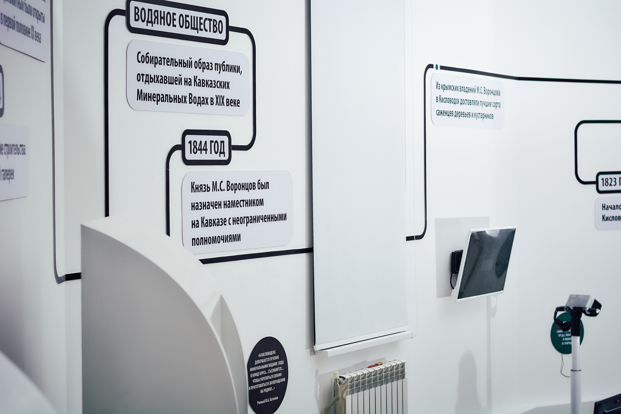 Интерьерная съемка Визит-центр Национальный парк «Кисловодский». Константин Кордонский | Интерьерный и food-фотограф в Кисловодске и КМВ