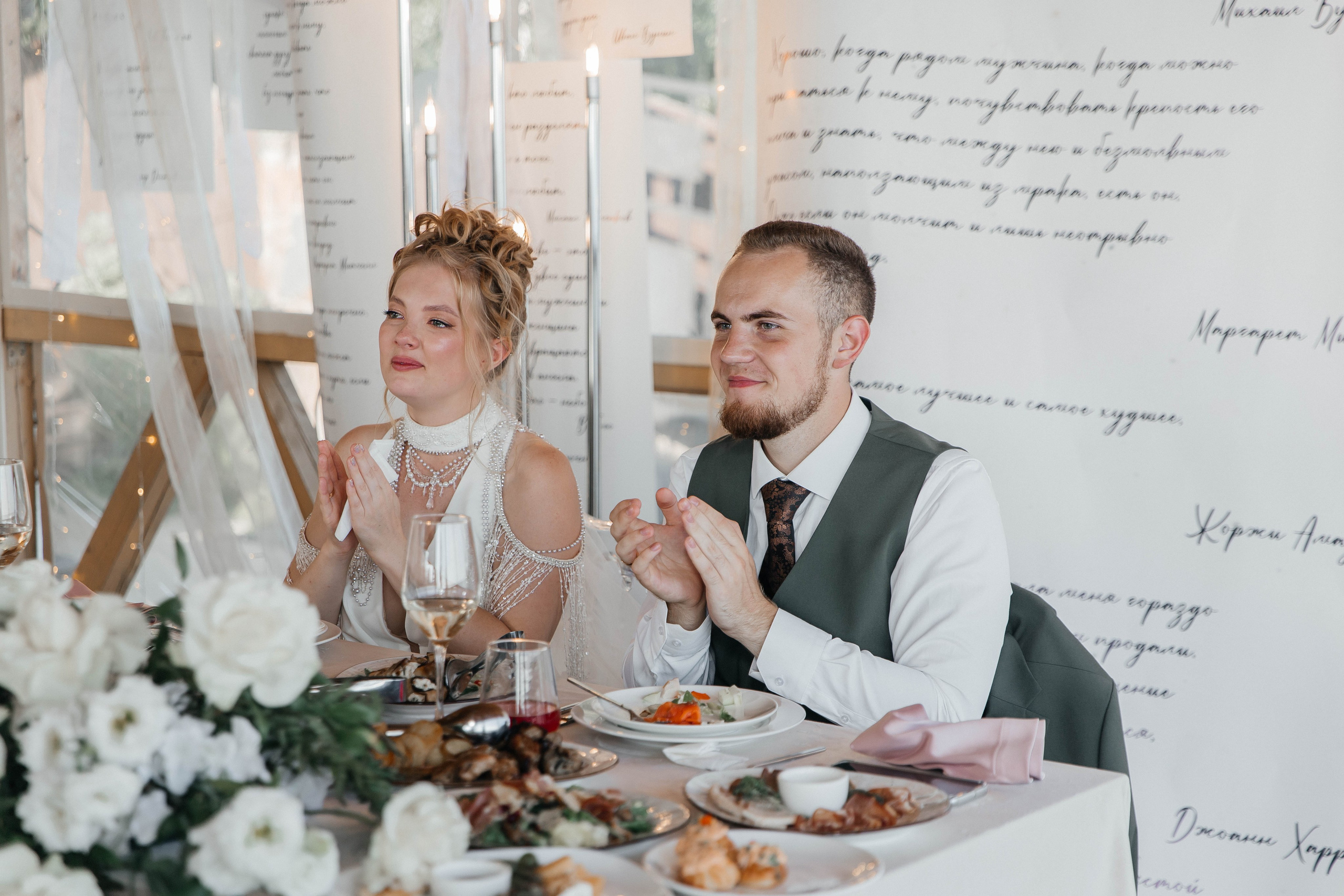 Никита & Ульяна. Главная