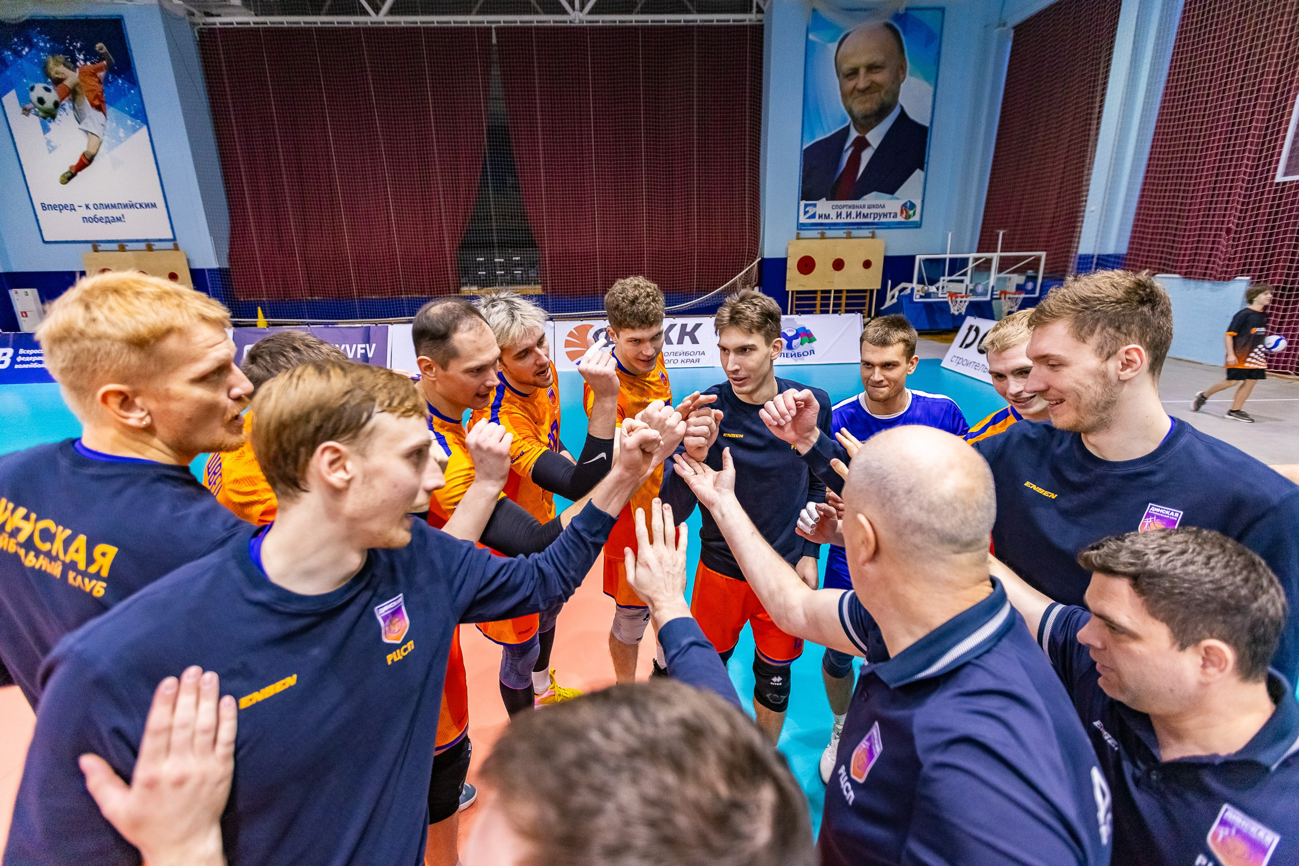 Волейбол. Фотограф Марина Кобзева