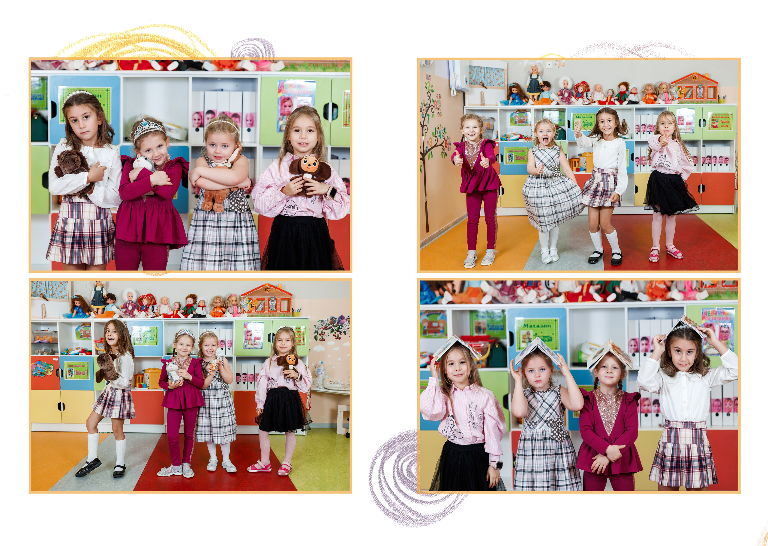 АЛЬБОМ 4 разворота. Вадя и Надя — индивидуальные фотоальбомы для детских садов и школ, полный цикл от съёмки до готового альбома