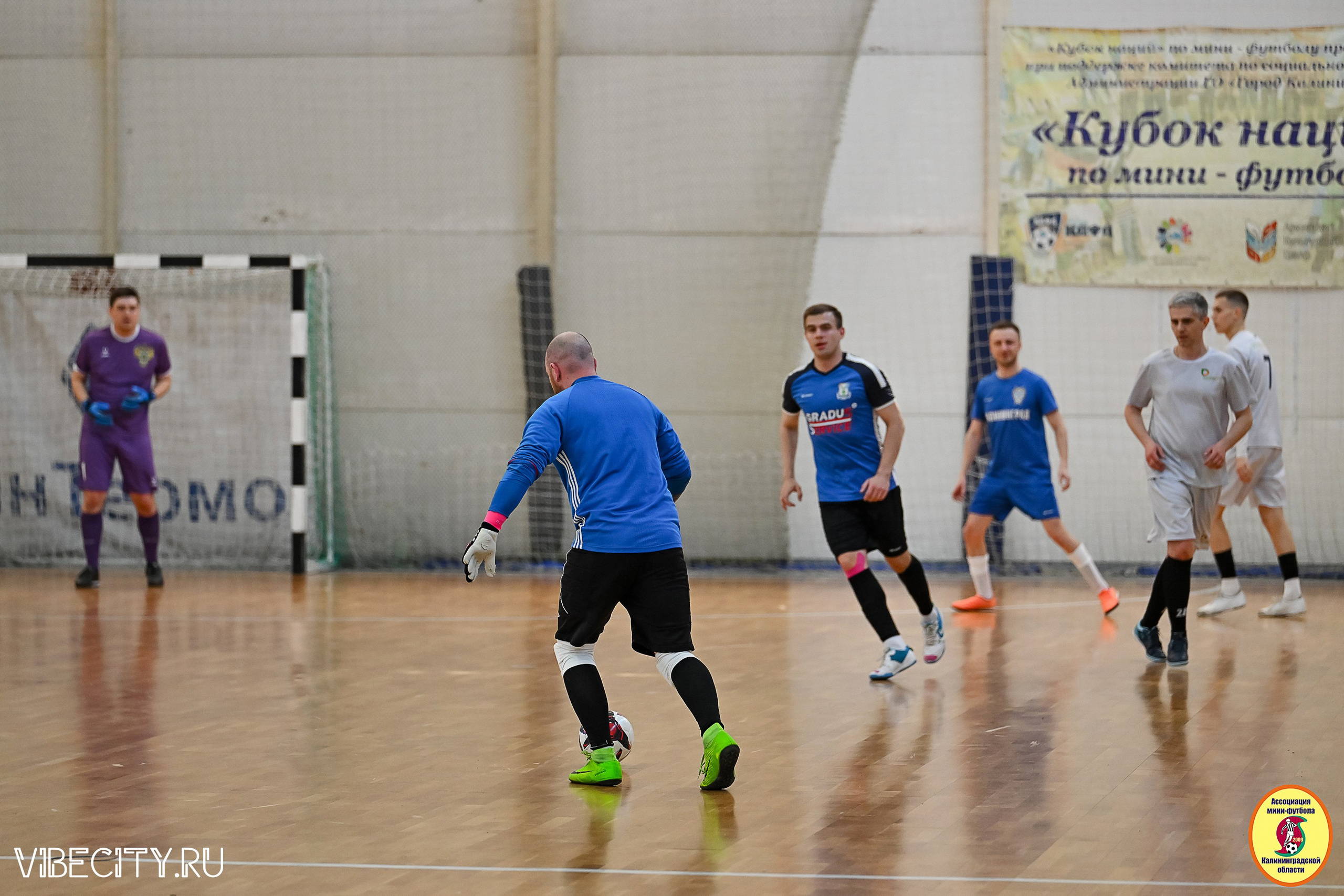 МФЛ СанТермо. VIBECITY.RU Вайб Сити Ру Фоторепортажи Фотоотчеты Калининград