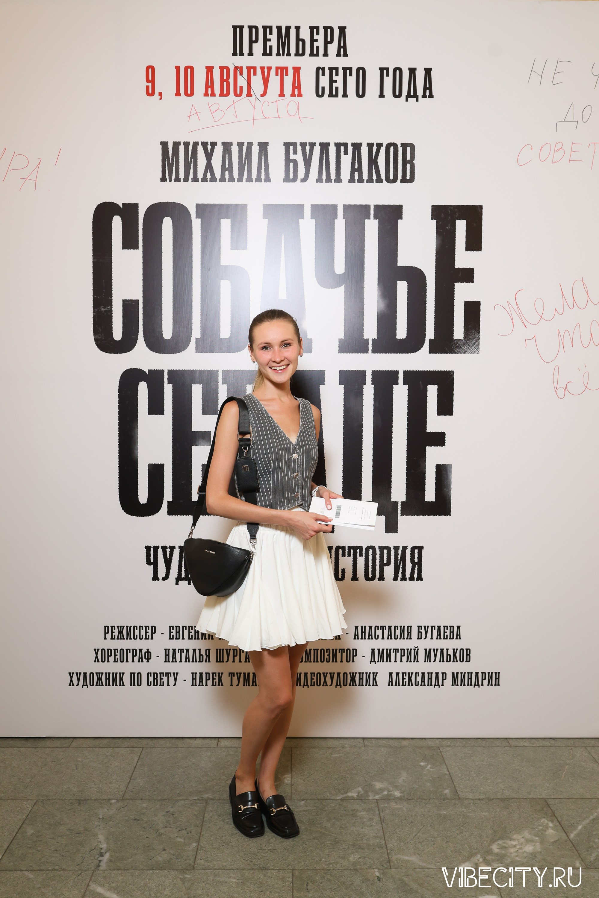 VIBECITY.RU Вайб Сити Ру Фоторепортажи Фотоотчеты Калининград