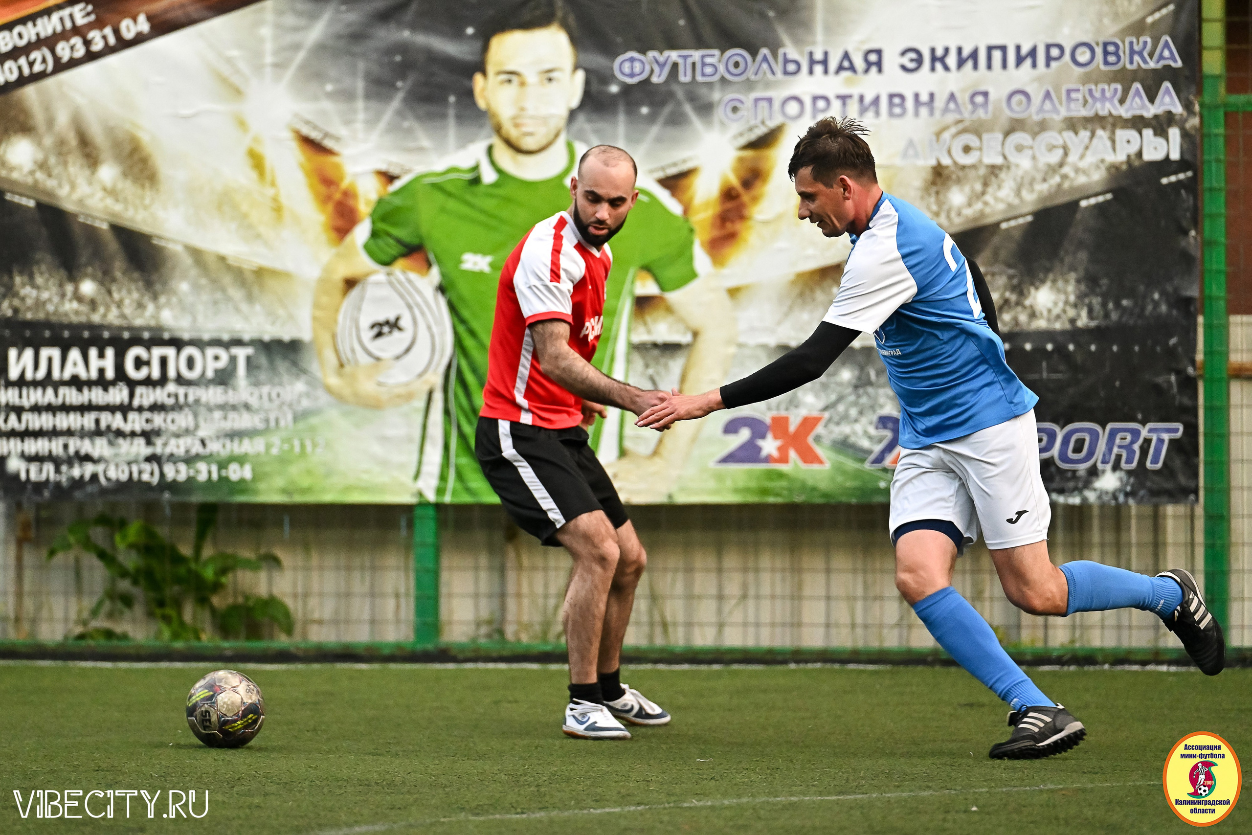 ИГРЫ МИНИ-ФУТБОЛЬНОЙ И КОРПОРАТИВНОЙ ЛИГИ. VIBECITY.RU Вайб Сити Ру Фоторепортажи Фотоотчеты Калининград
