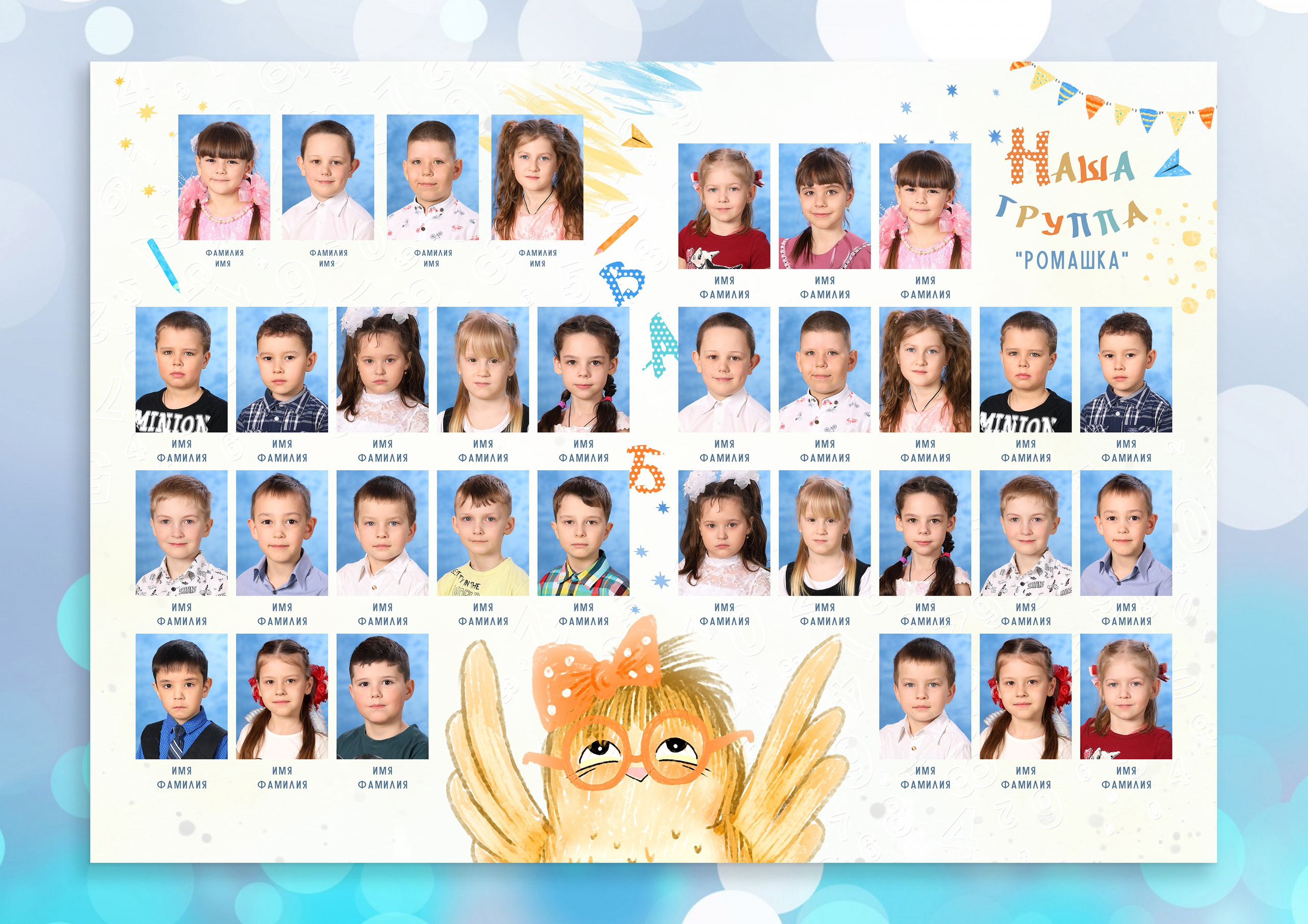 «КОТ и СОВА» 5разворотов=3000р. Свадебный и семейный фотограф в Томске Константин Янучковский