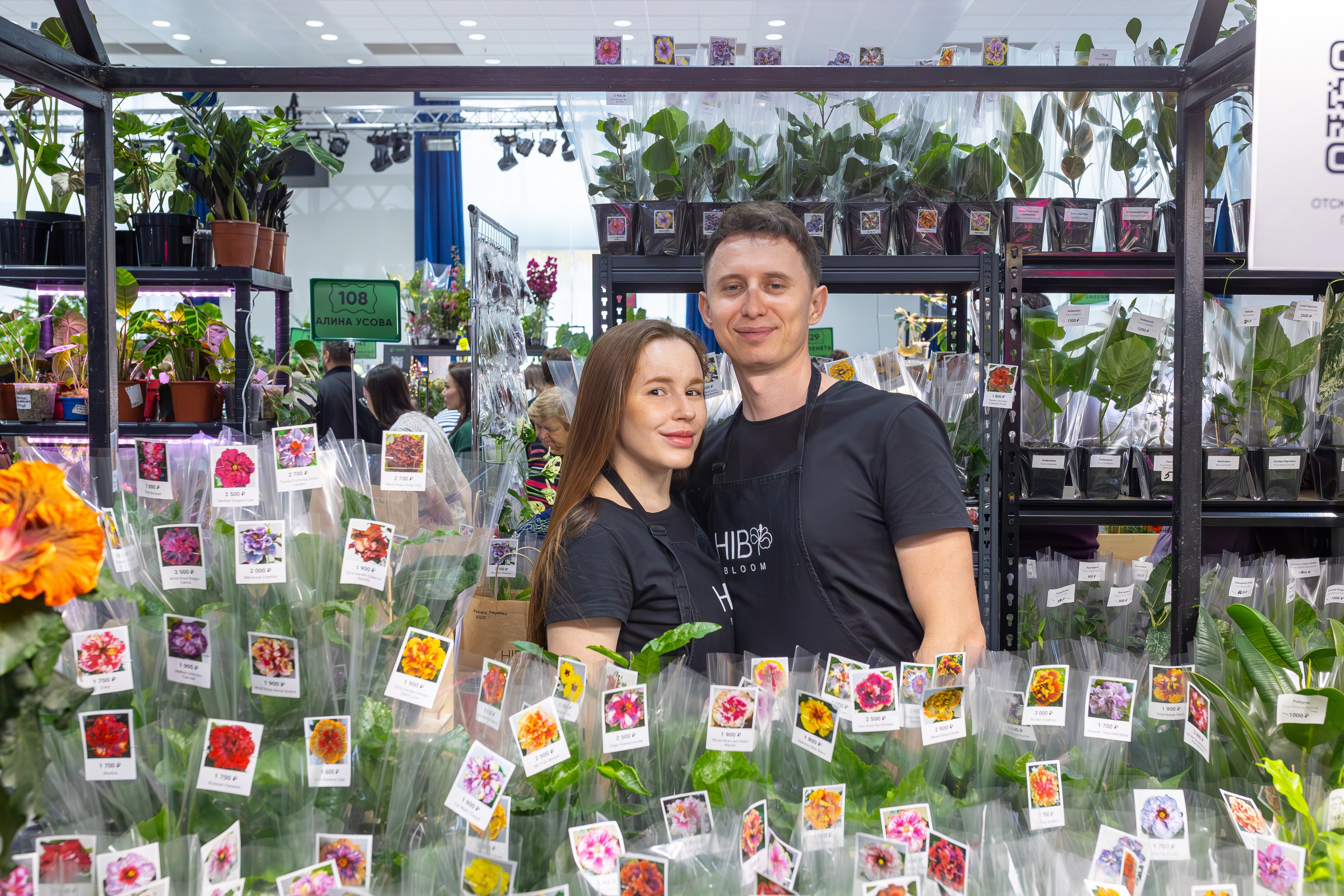 Монстериум 11–12 октября. Александра Куликова фотограф, Москва