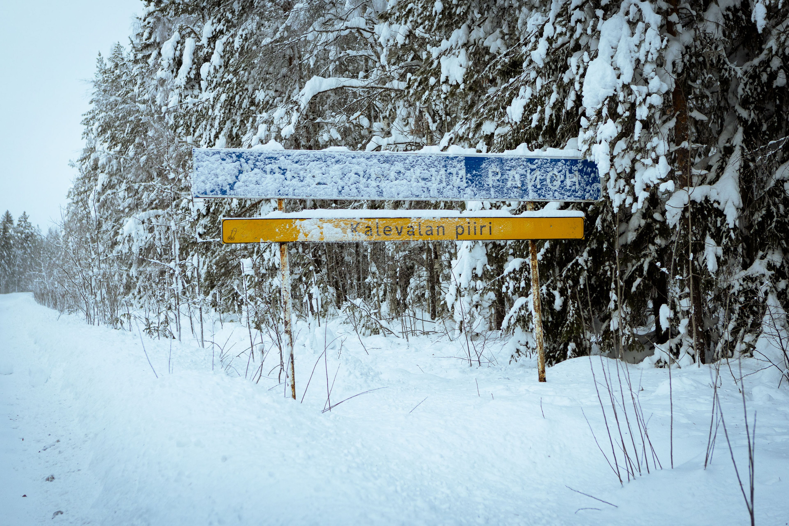 Калевала (зима 2022). Фотограф Виноградов Константин