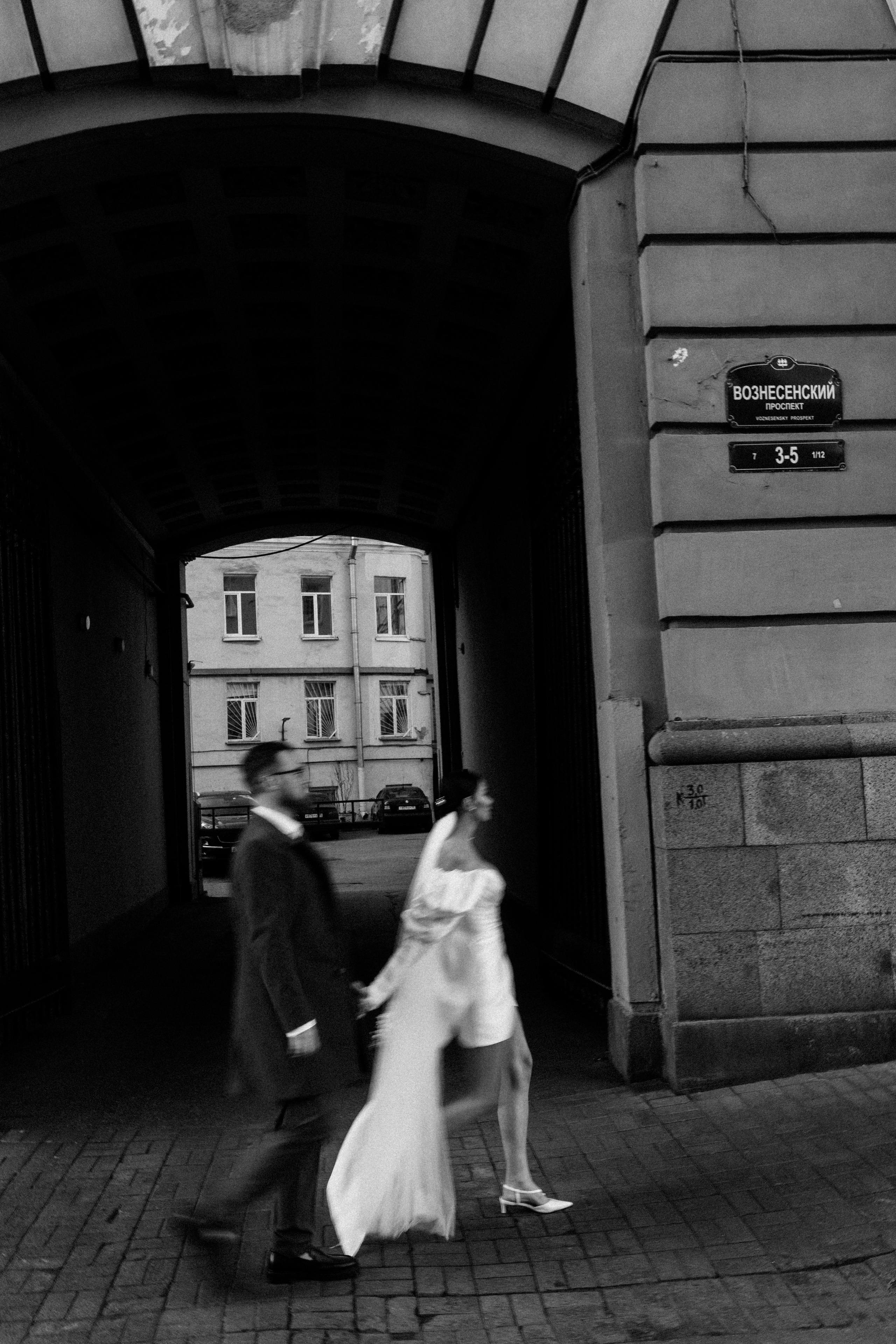 Марина и Иван. Фотограф в Санкт-Петербурге