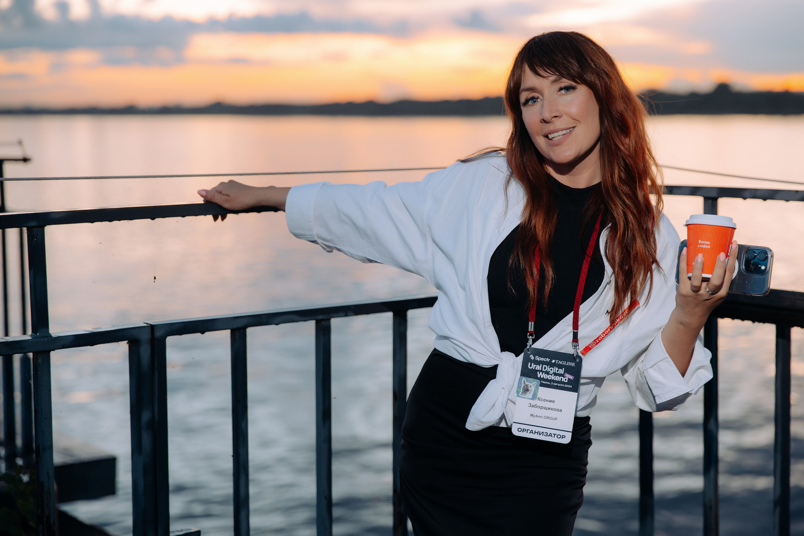 Ural Digital Weekend 2024. Фотосъемка свадебных, семейных и корпоративных мероприятий в Перми