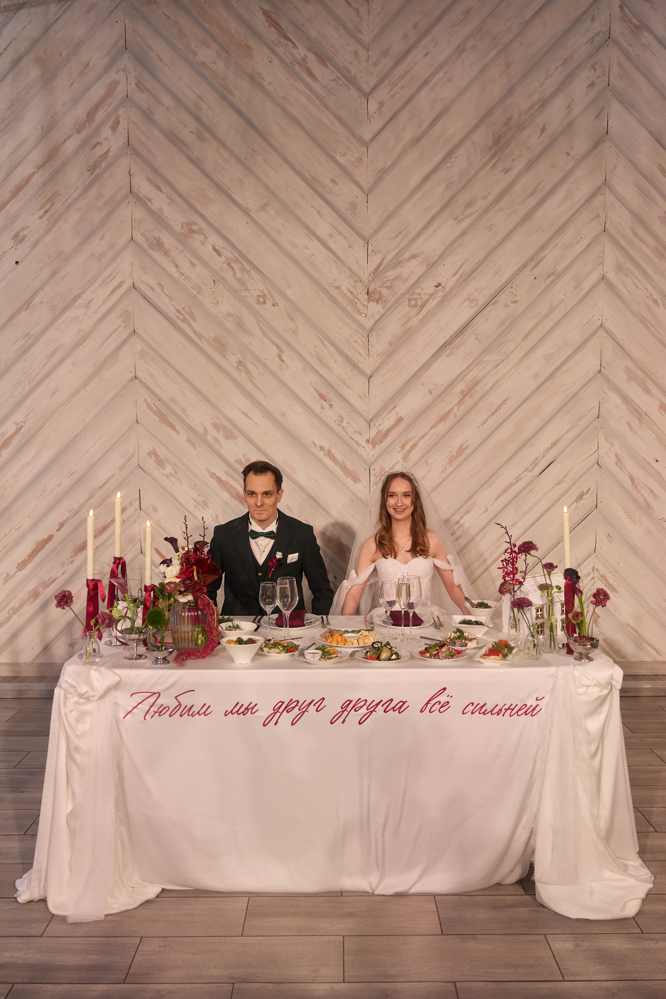 Дмитрий и Анна. Kharchenkotatianaweddingphoto