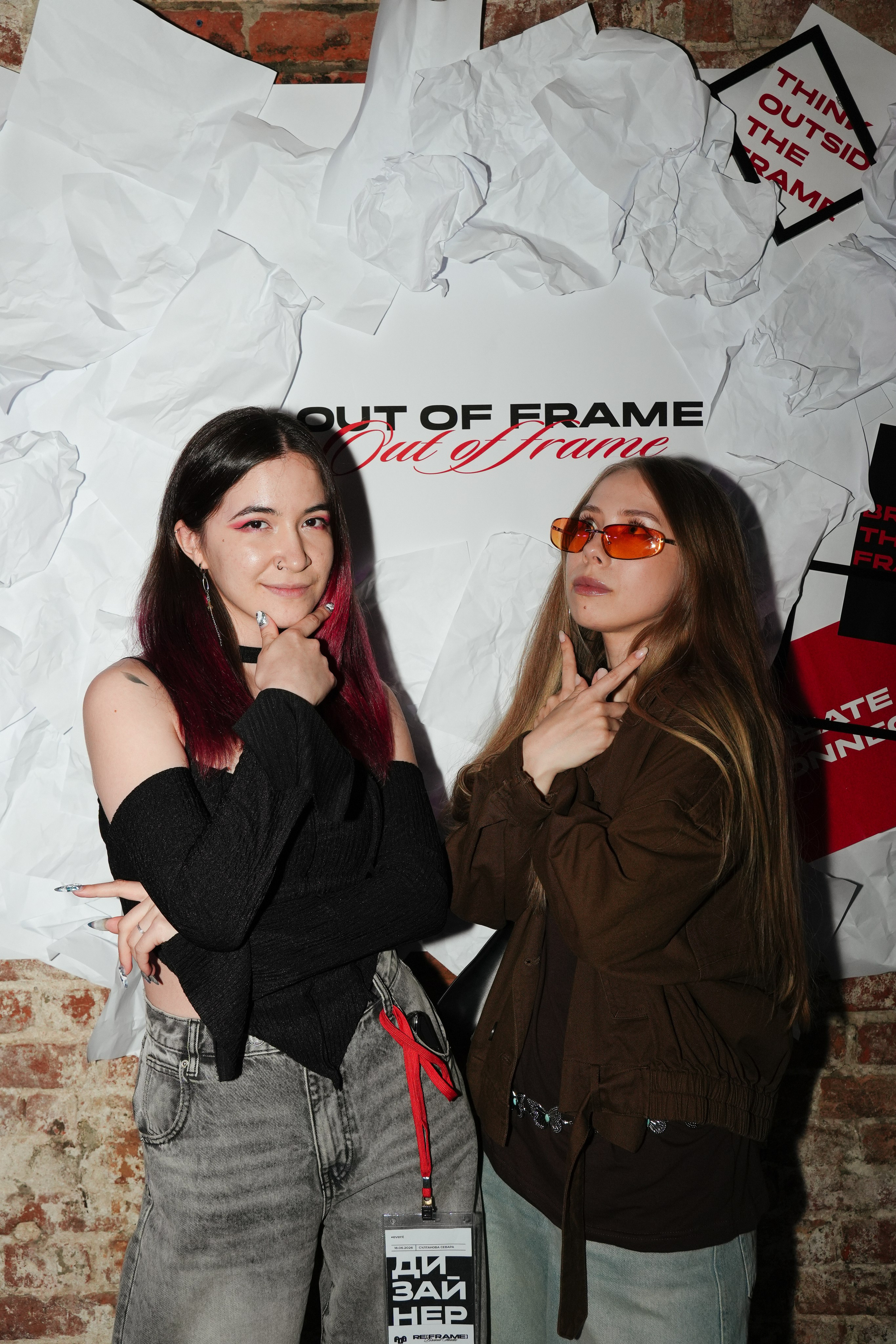 «OUT OF FRAME» / 18.06. Репортажный фотограф в Москве Старовойтов Матвей