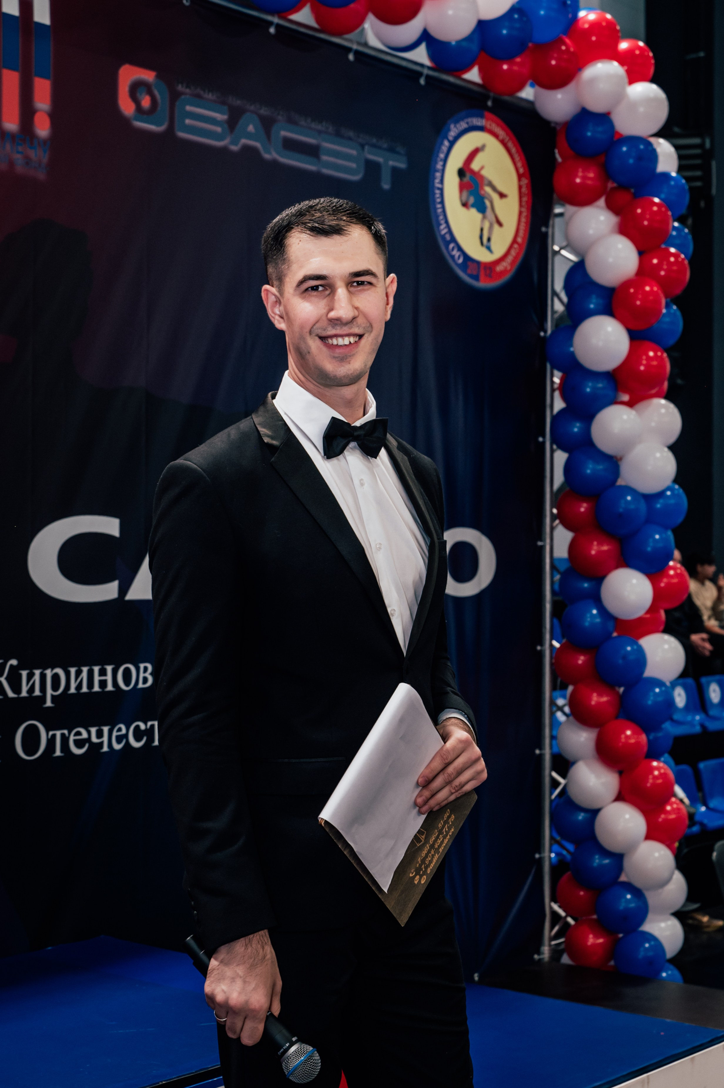 Турнир по самбо ЮФО