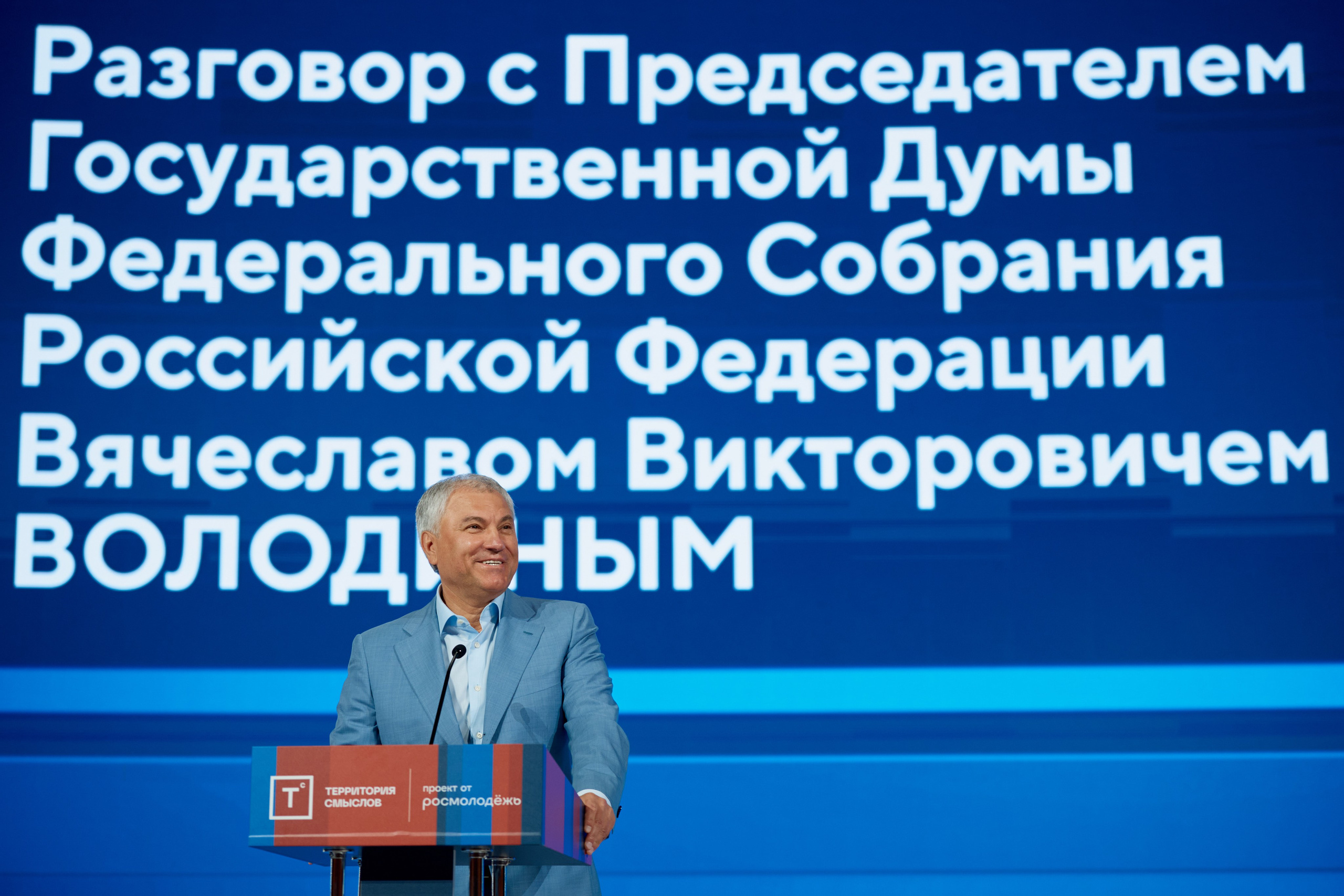 Мероприятия. Репортажный фотограф