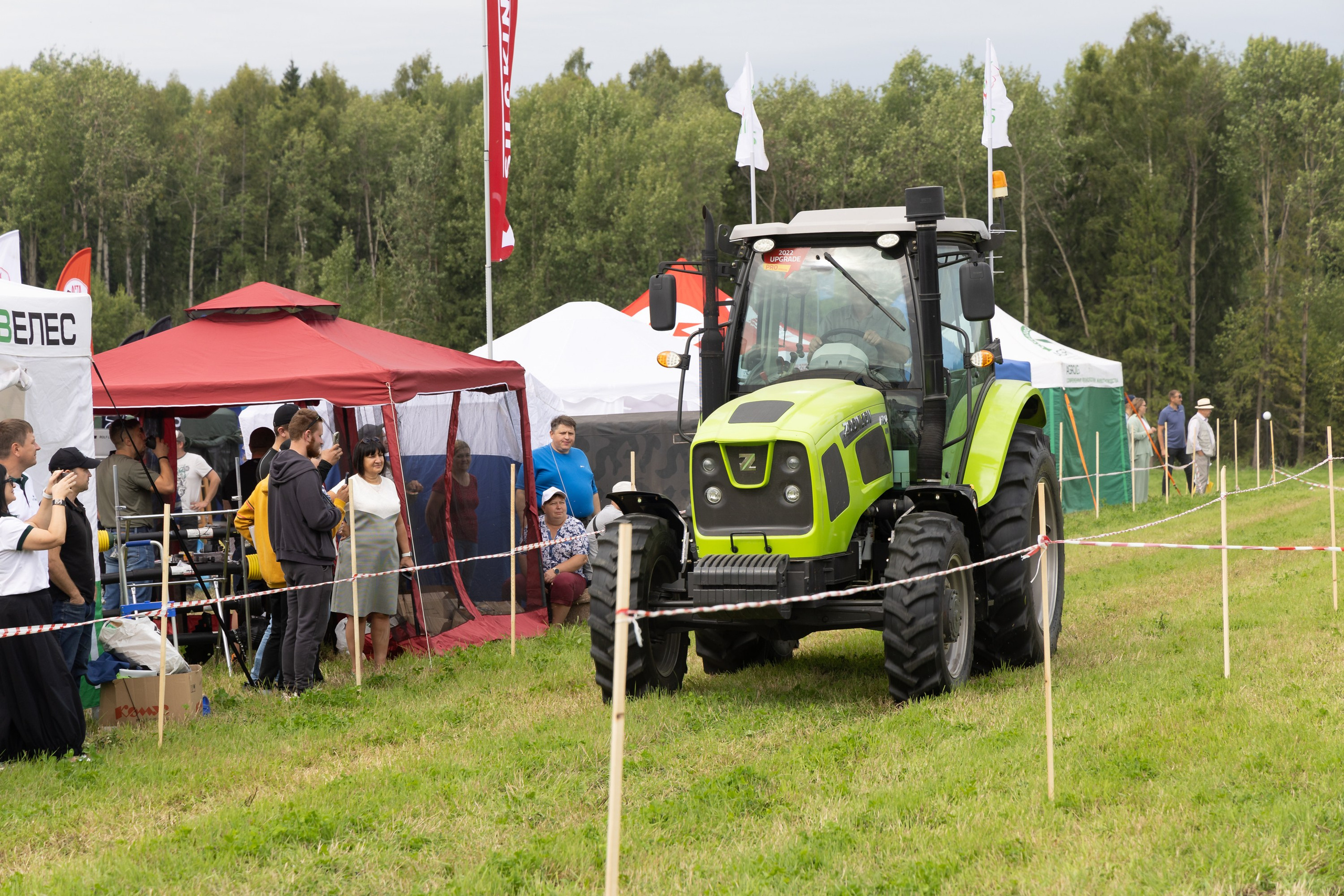 День поля 2024