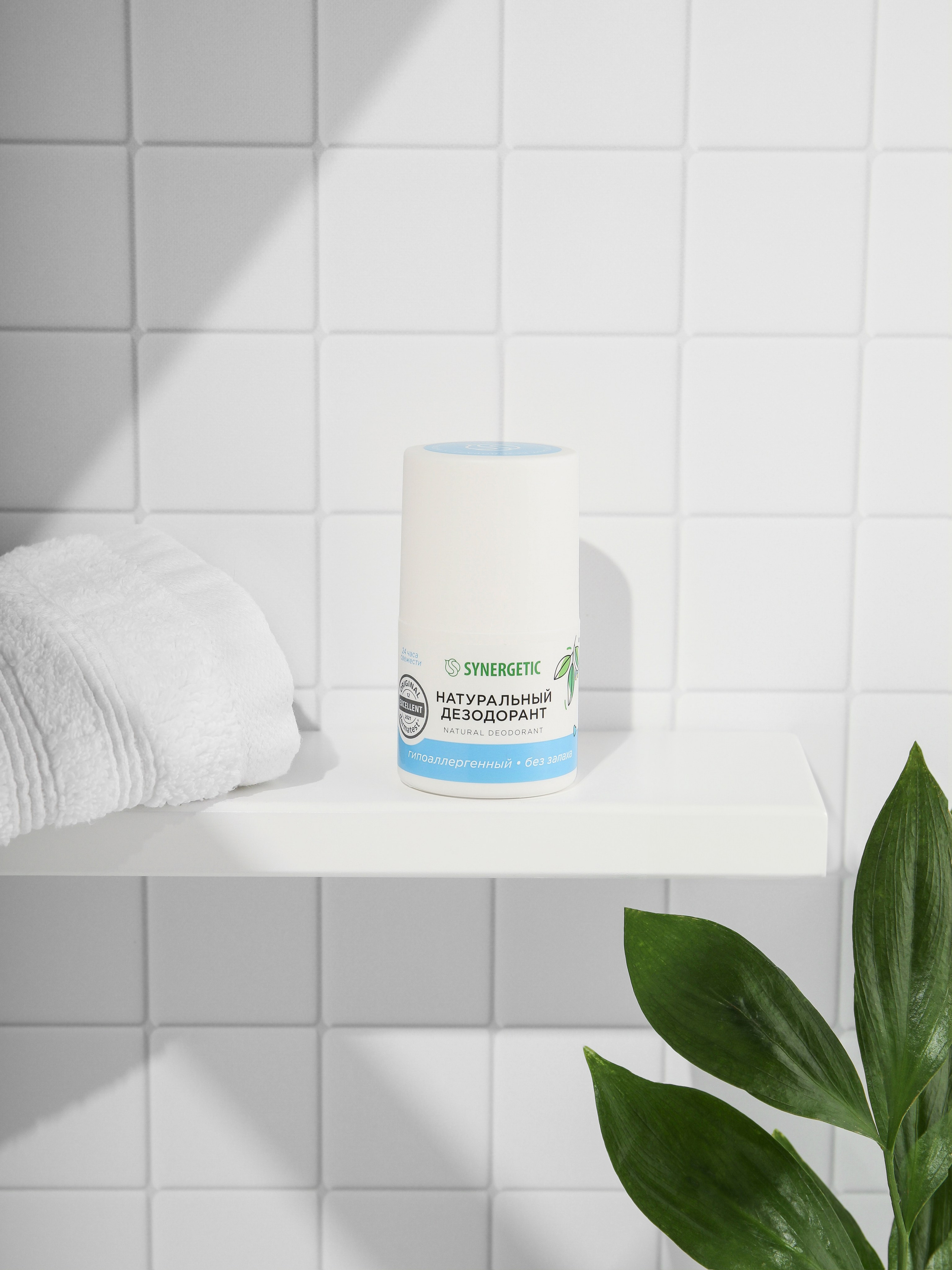 SYNERGETIC. Руденко Дарья предметный фотограф, Москва