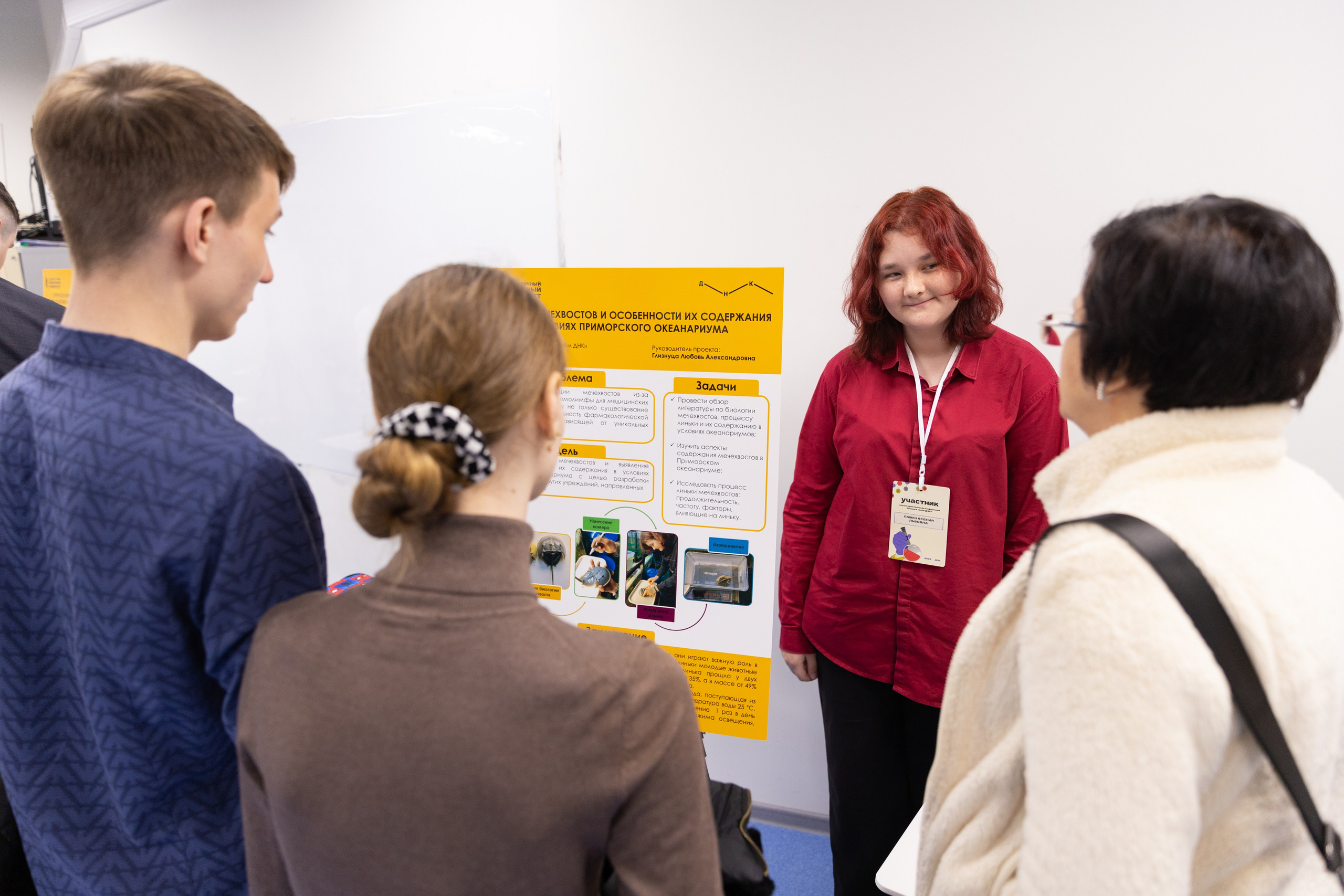 НПК «Наука в твоём ДНК». Олег Катакинов| Репортажный фотограф в городе у моря (Владивосток)