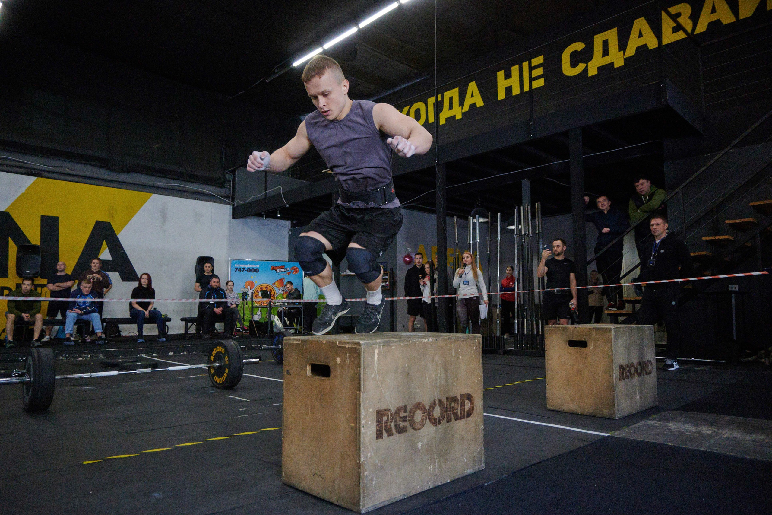 Соревнования кроссфит «Территория рекордов» 18.03.23