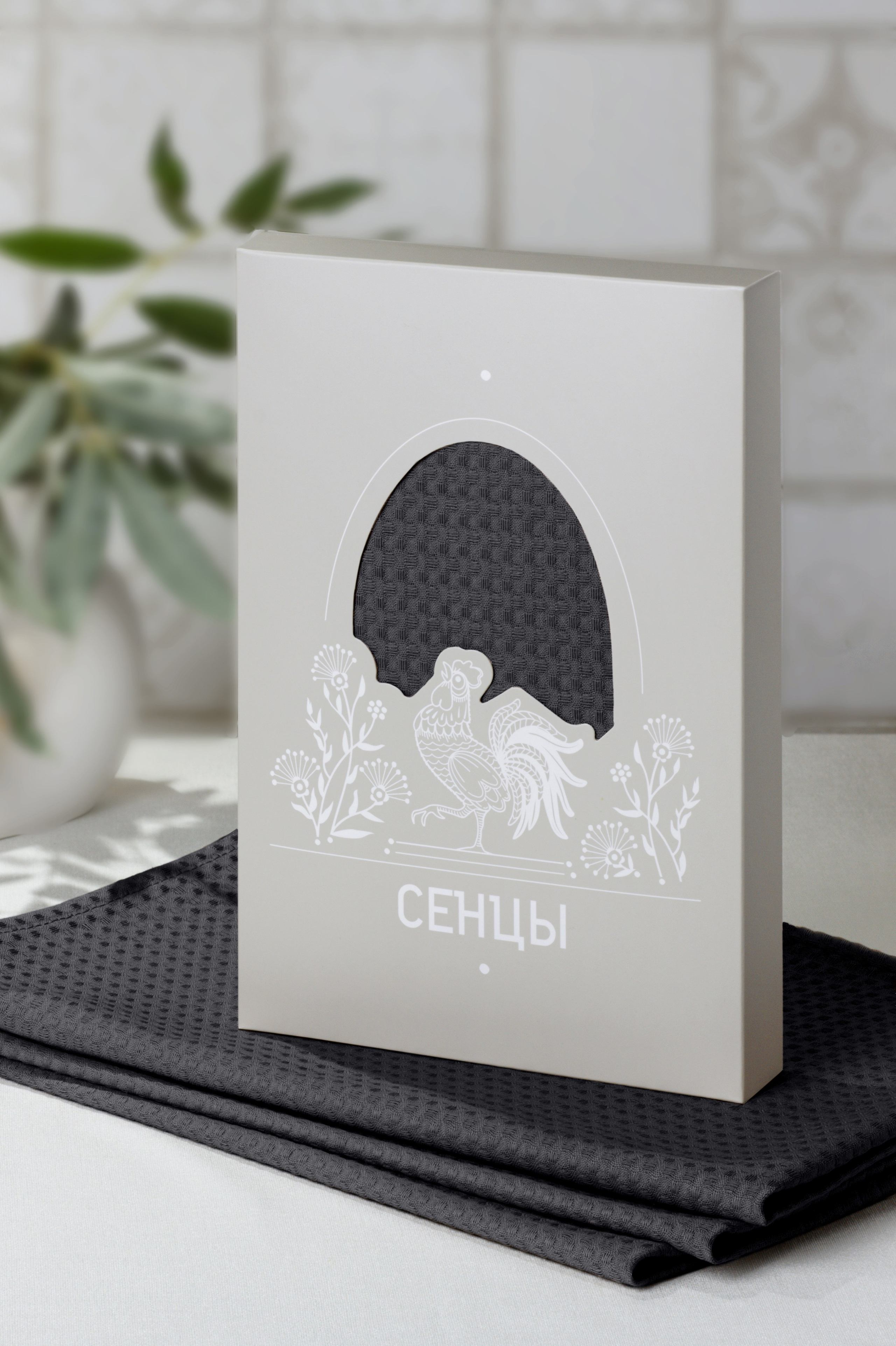 Подарочная упаковка. Кухонное полотенце.