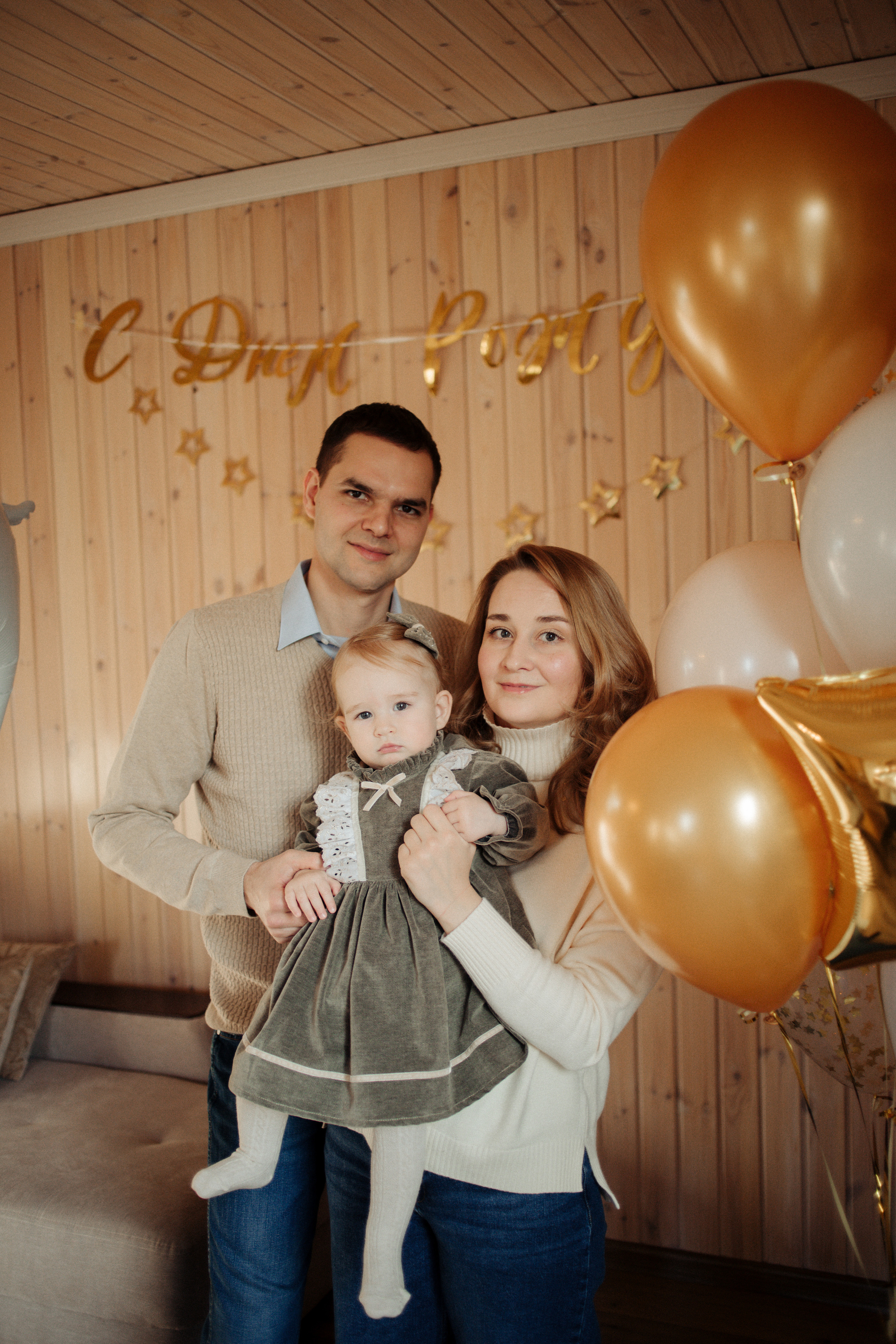 Годовасие. Фотограф Москва ✨Мария Назарова