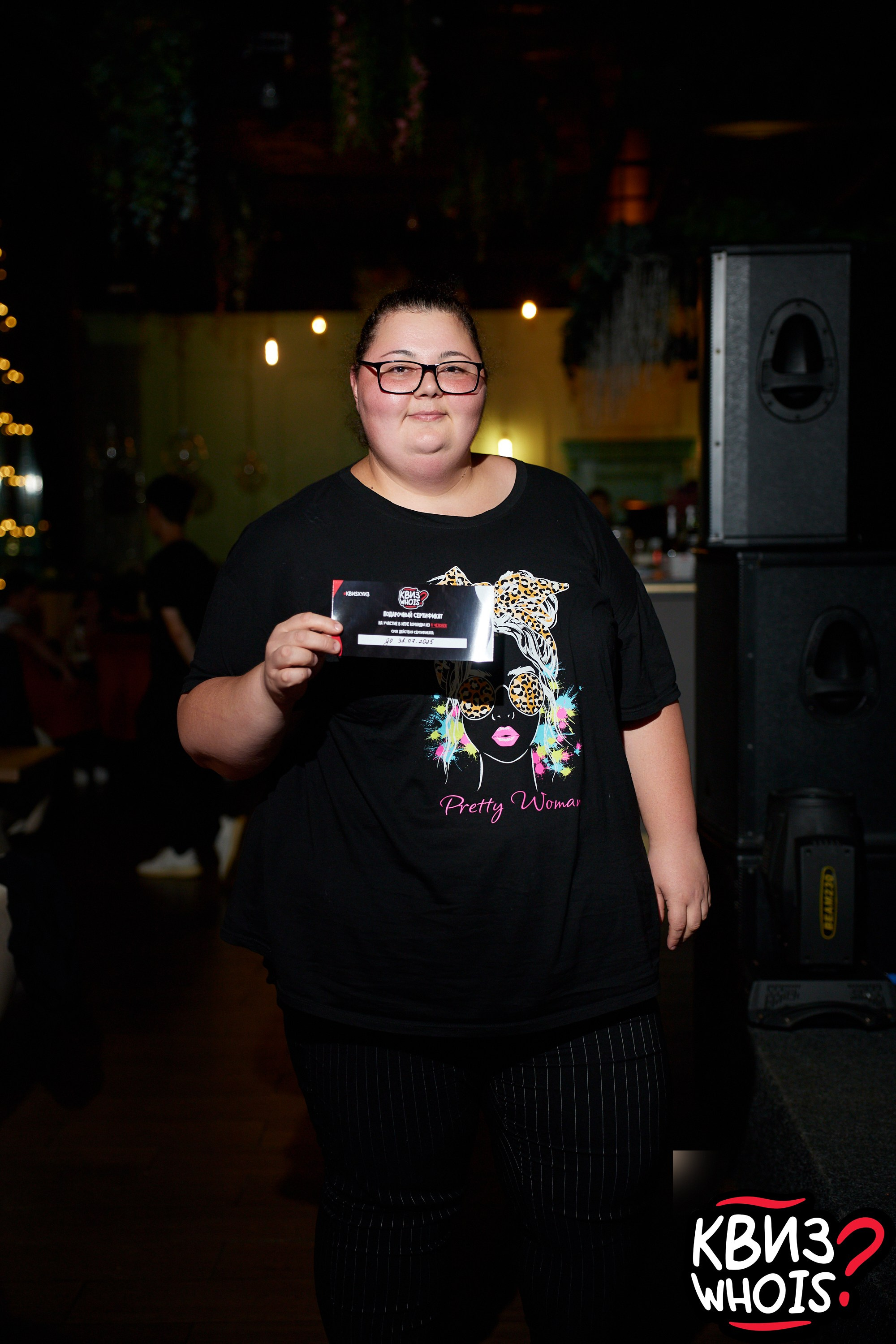 КВИЗ | Ху Из 9/06. Главная