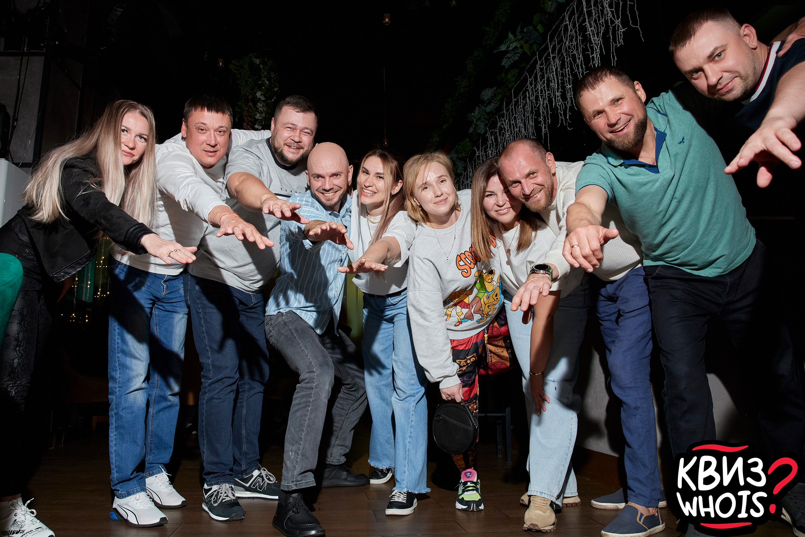 КВИЗ | Ху Из 28/05. Главная