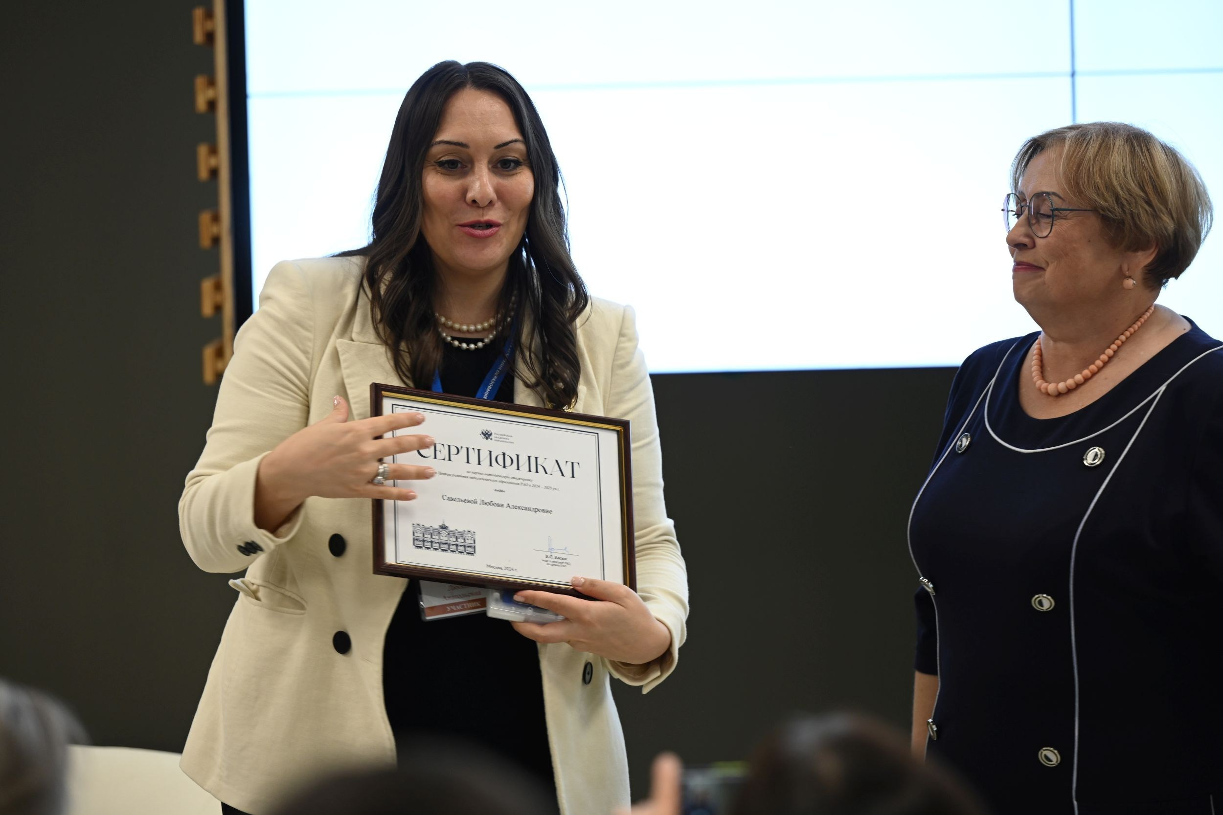 2024. Галерея ПрофАС