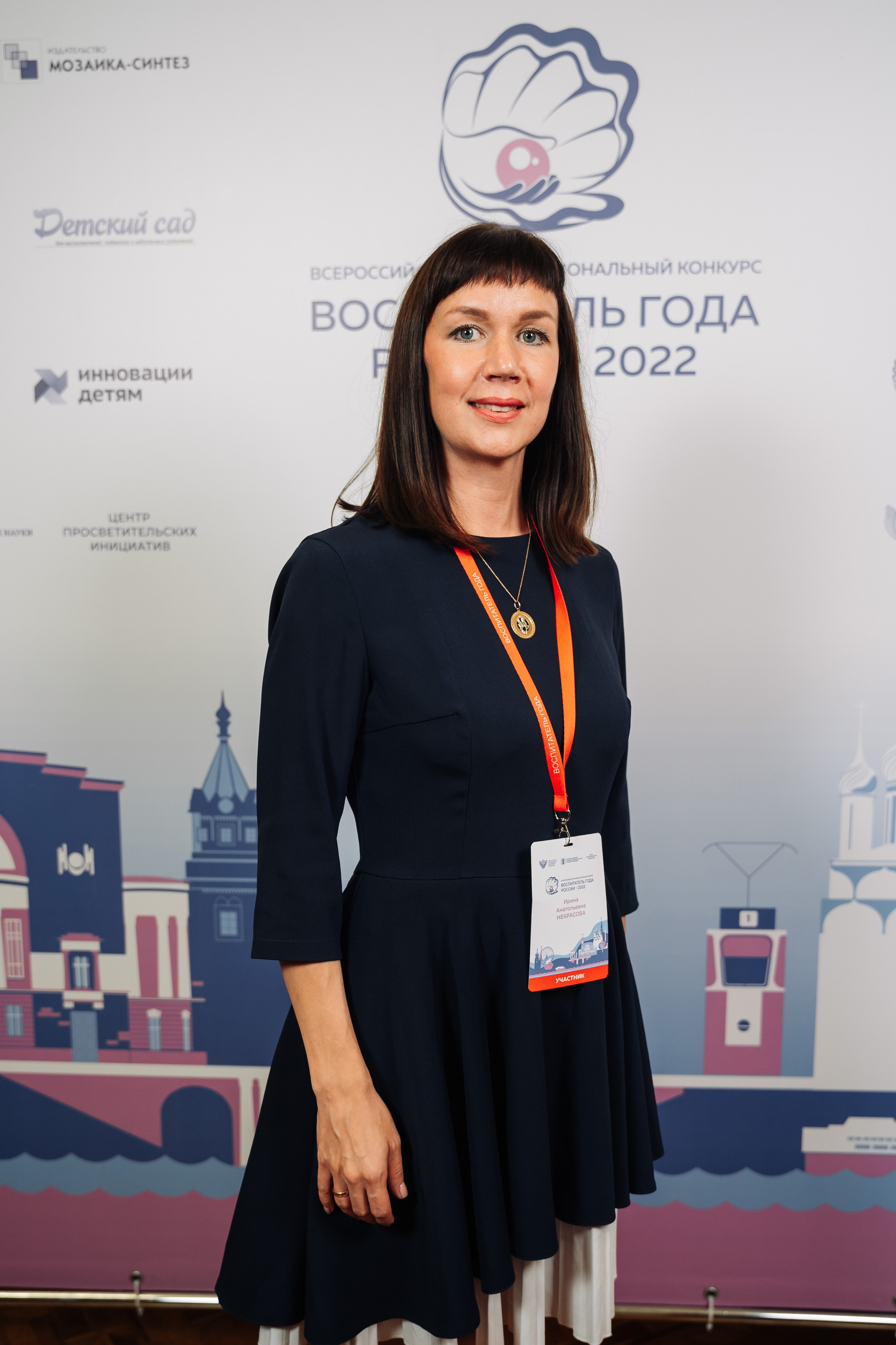 Конкурс Воспитатель года. Галерея ПрофАС