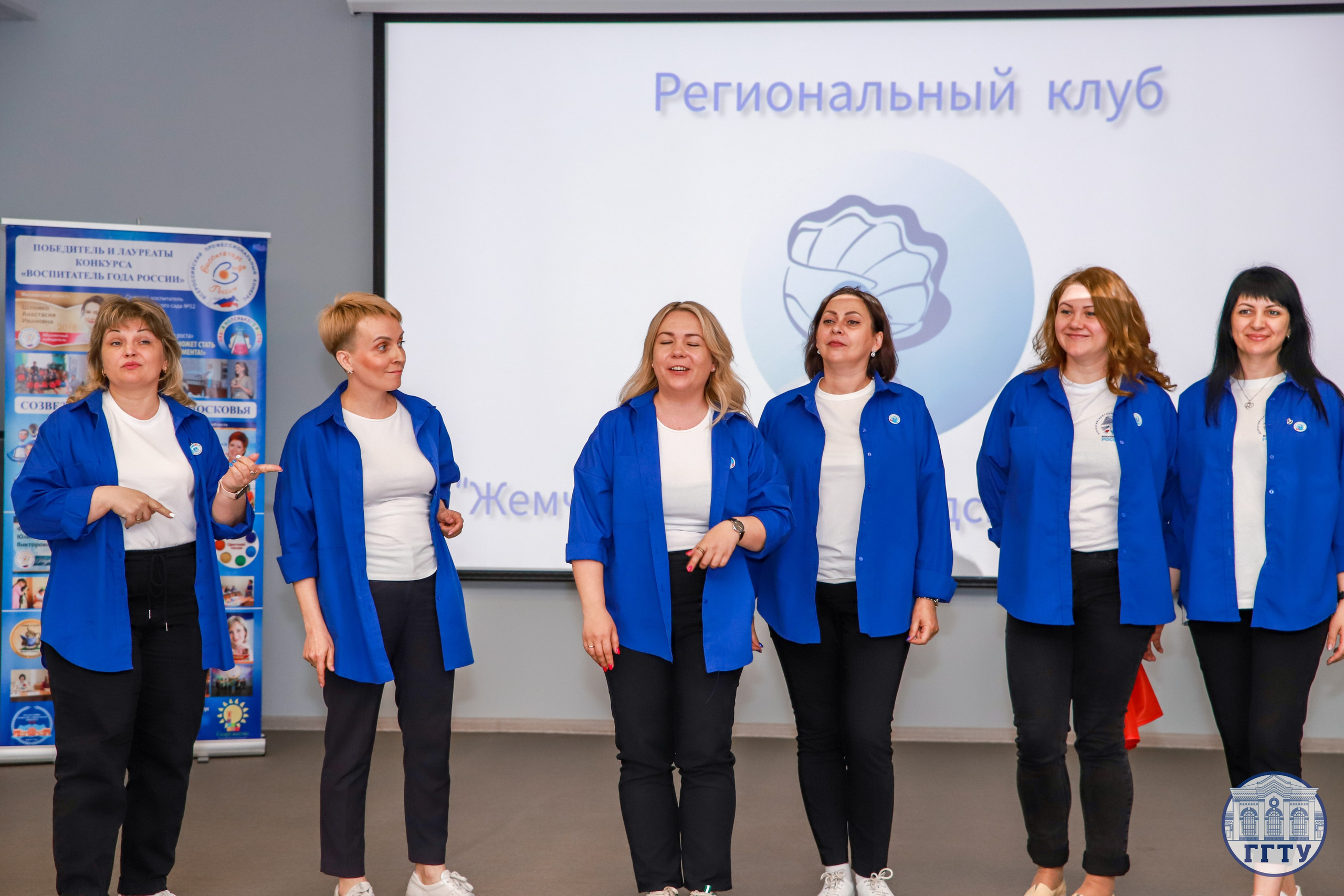 Слет клубов Орбита профессионалов. Галерея ПрофАС