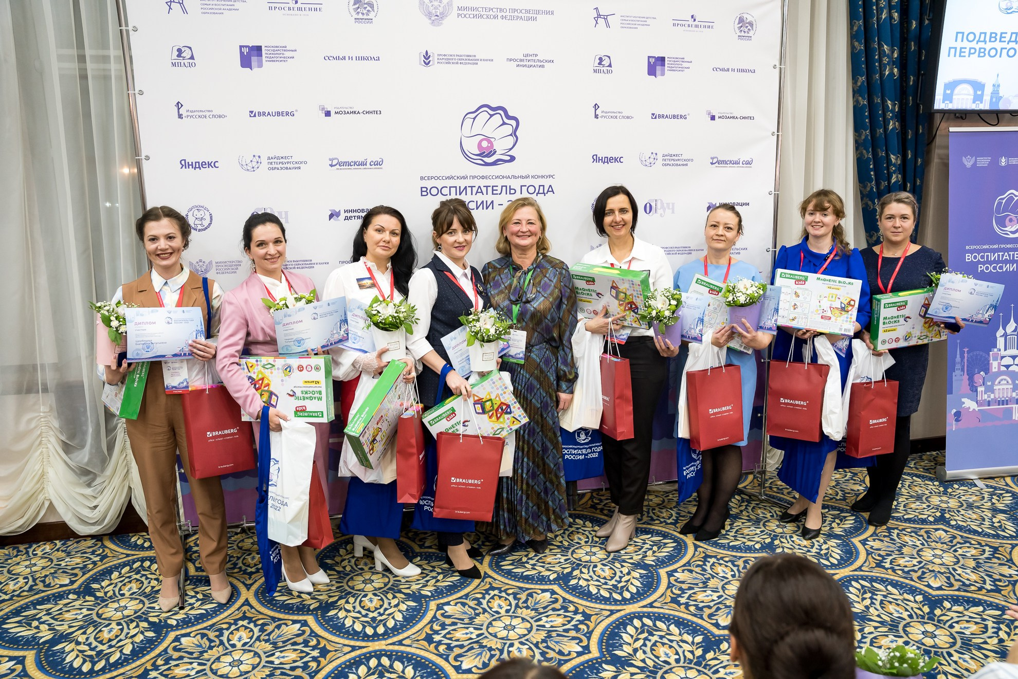 Конкурс Воспитатель года. Галерея ПрофАС