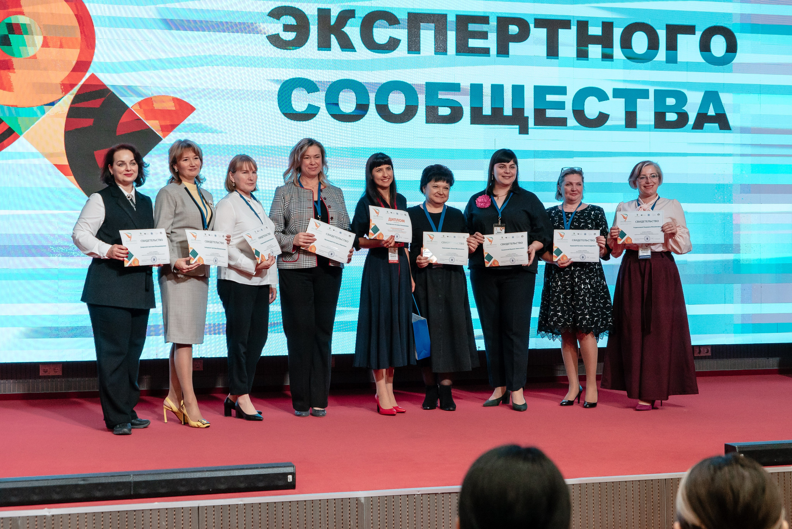 Всероссийская Олимпиада педагогов начальной школы «Мой первый учитель». Галерея ПрофАС